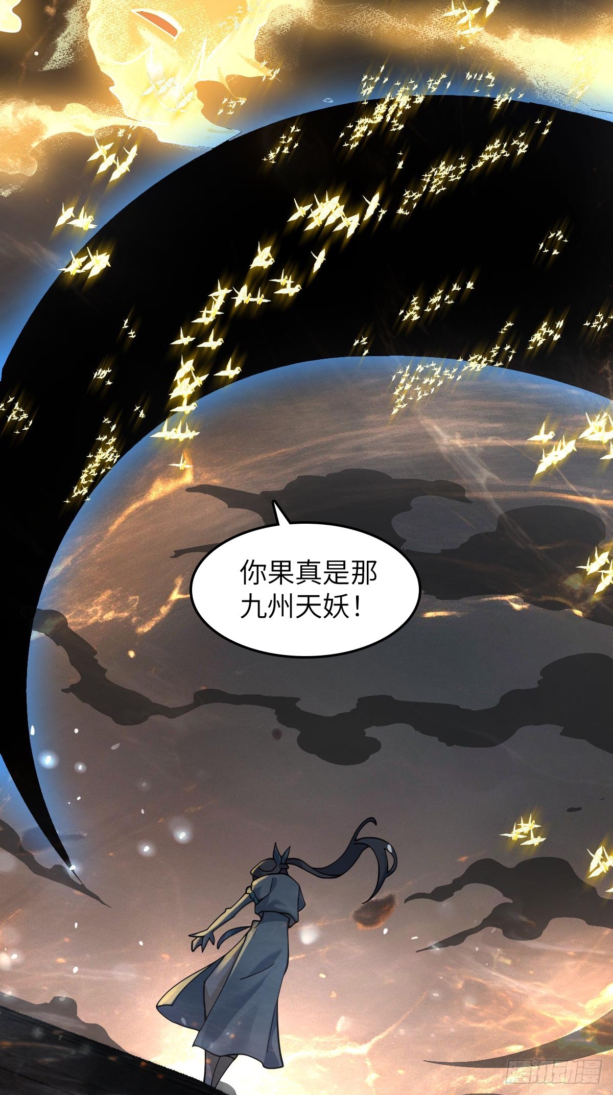 322 龙虎劫数(1/2)-第327话