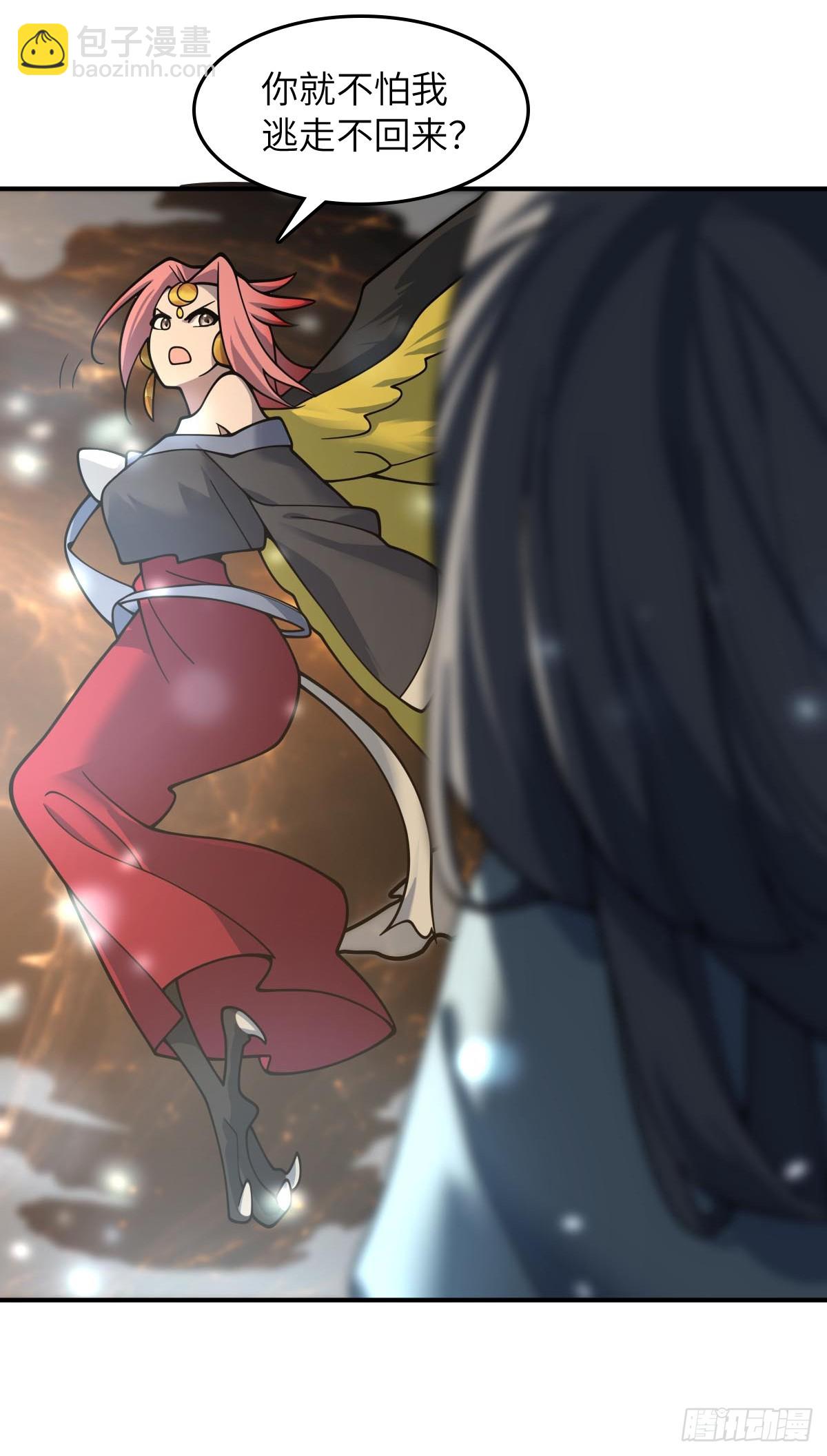 322 龙虎劫数(1/2)-第327话