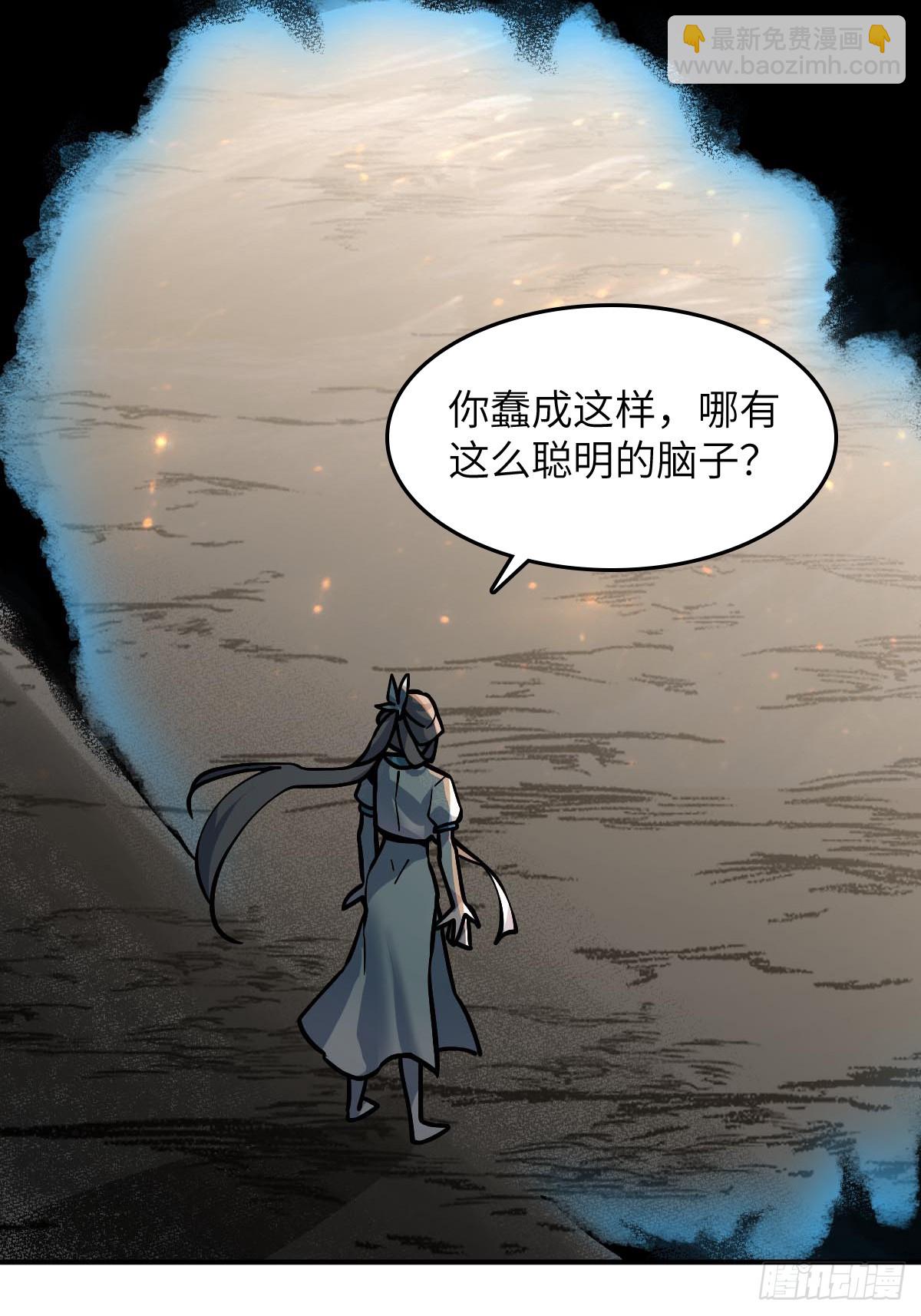 322 龙虎劫数(1/2)-第327话