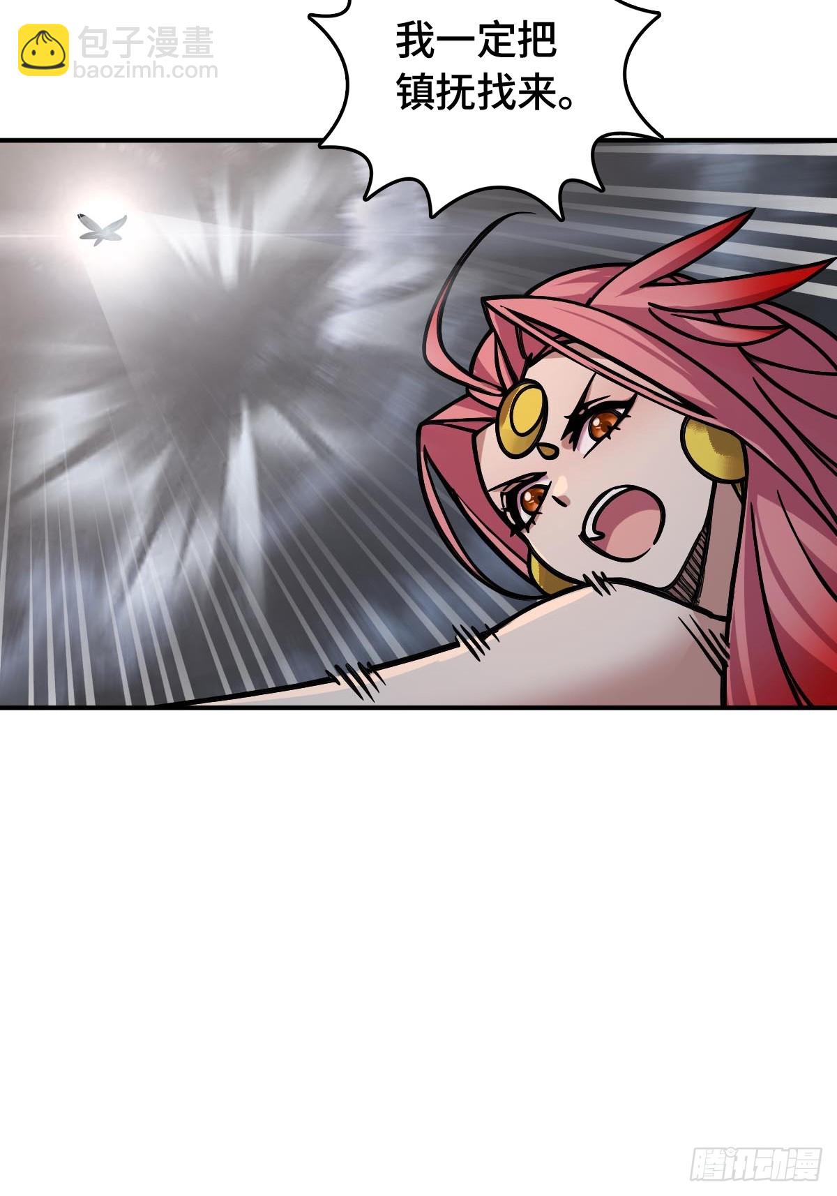 322 龙虎劫数(1/2)-第327话