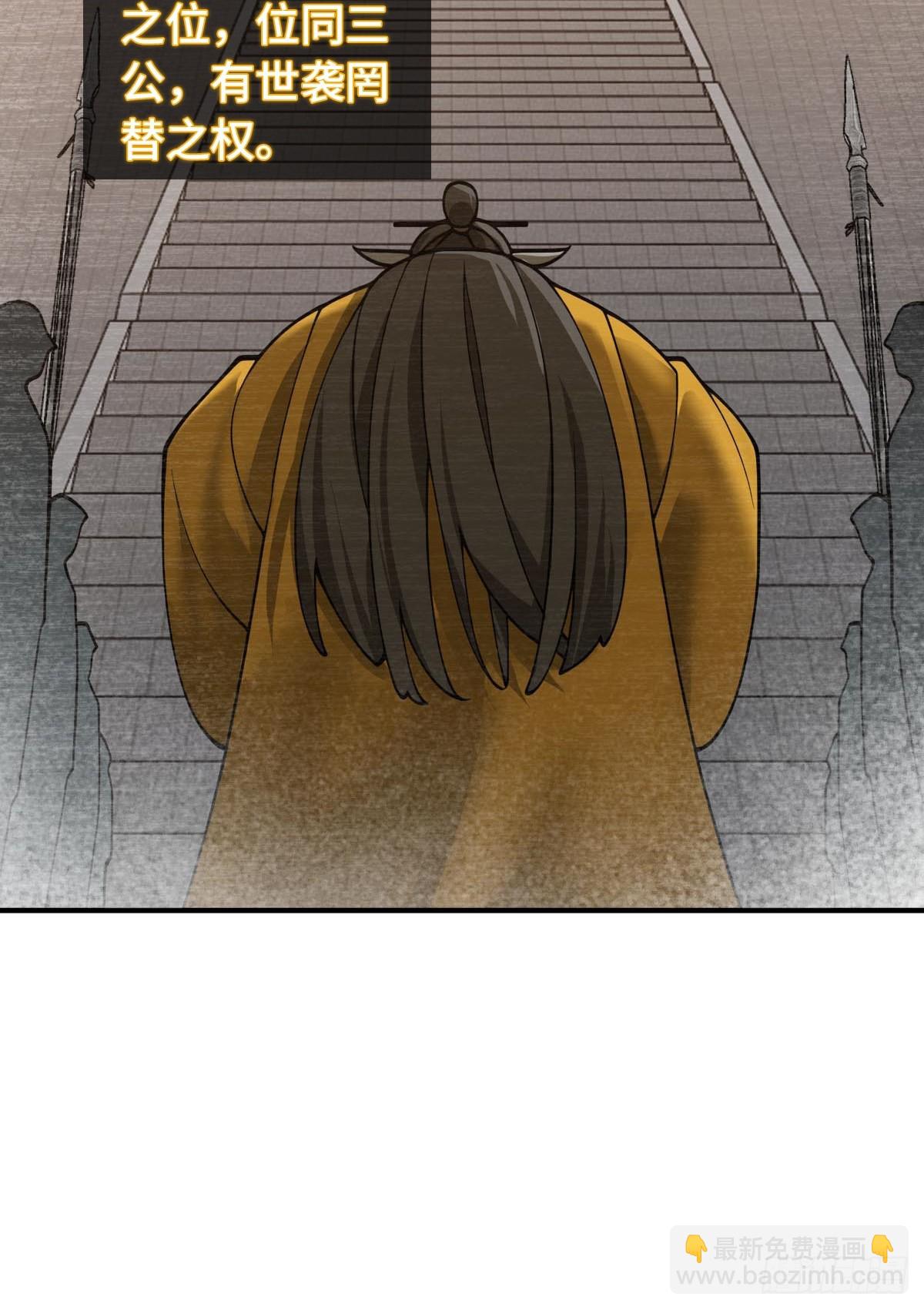 322 龙虎劫数(1/2)-第327话