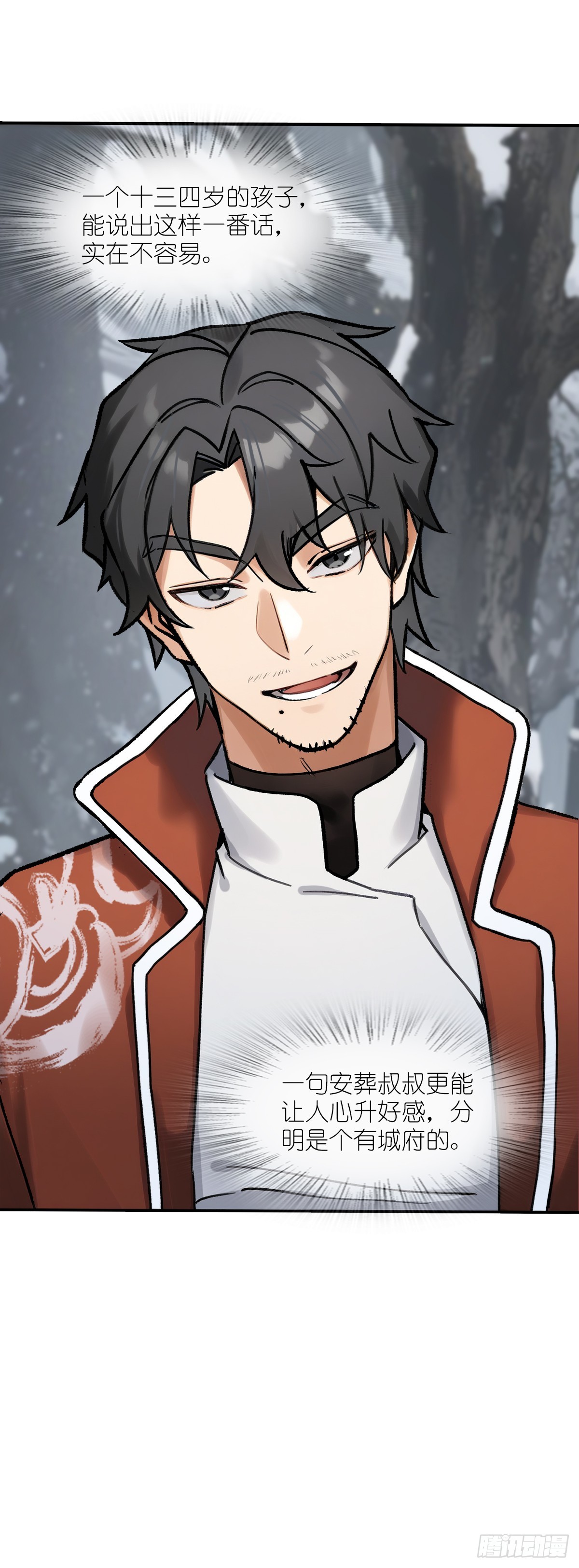 324 曹永昌何许人也-第329话