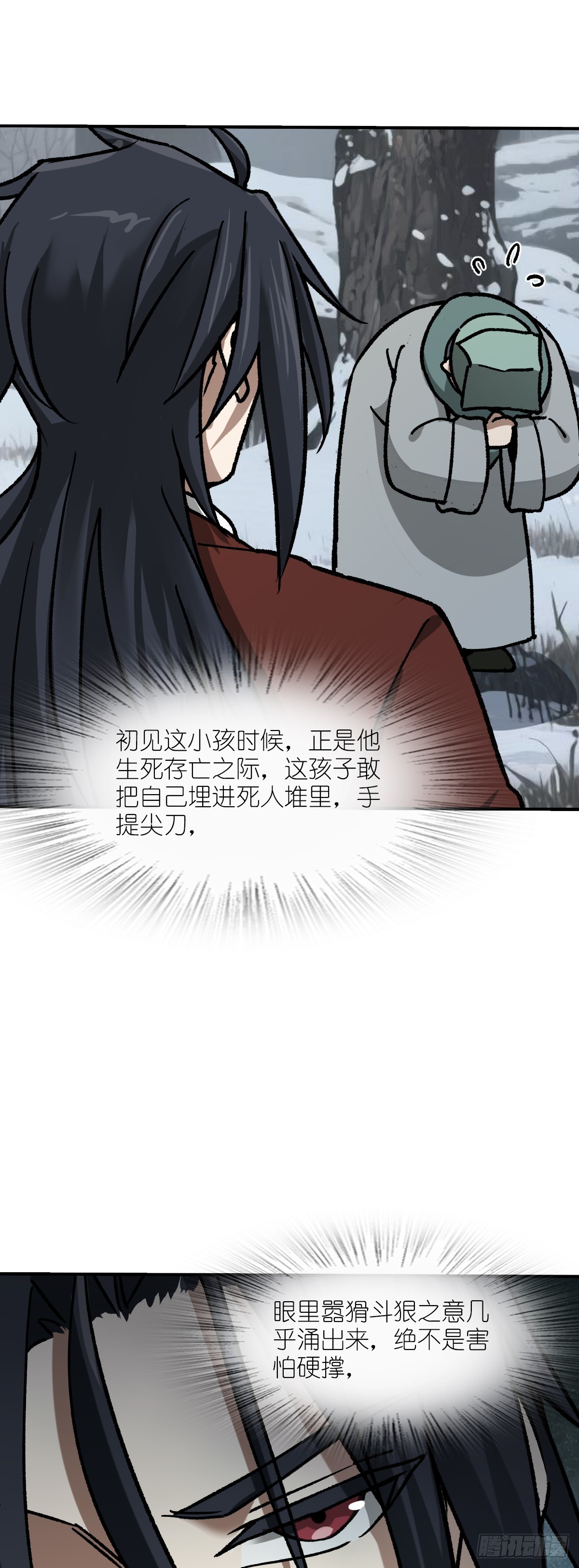 324 曹永昌何许人也-第329话