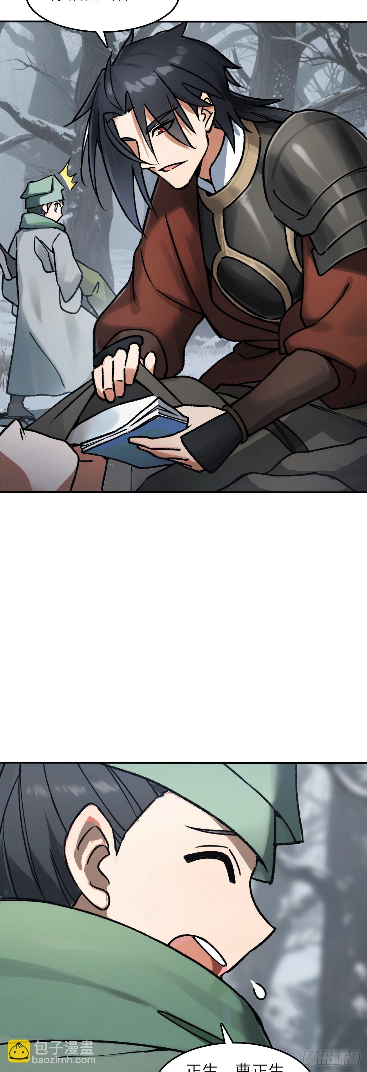 324 曹永昌何许人也-第329话