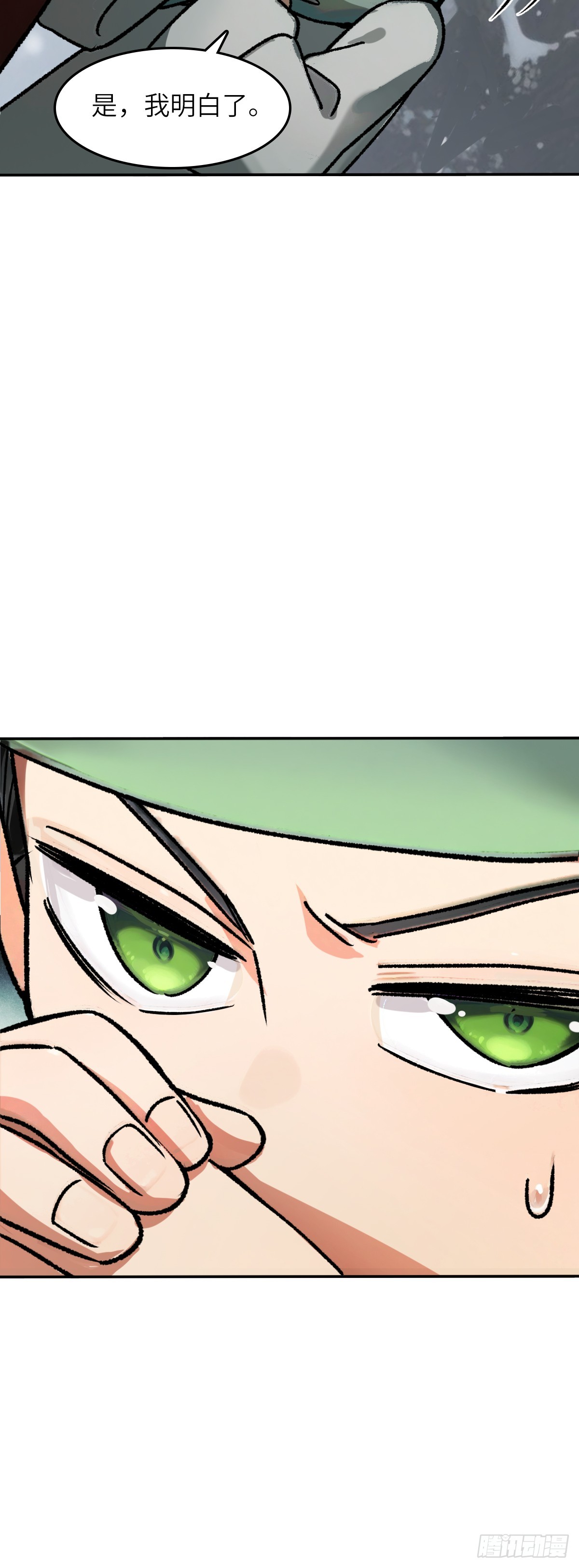 324 曹永昌何许人也-第329话