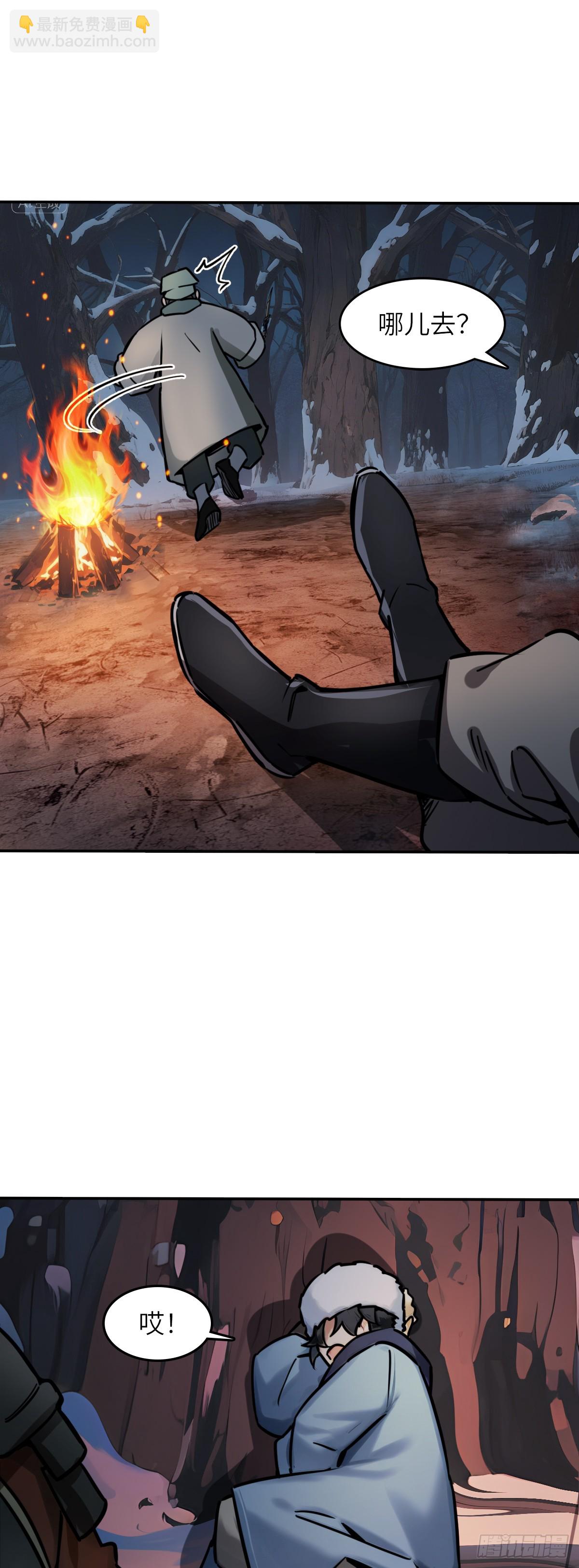 324 曹永昌何许人也-第329话