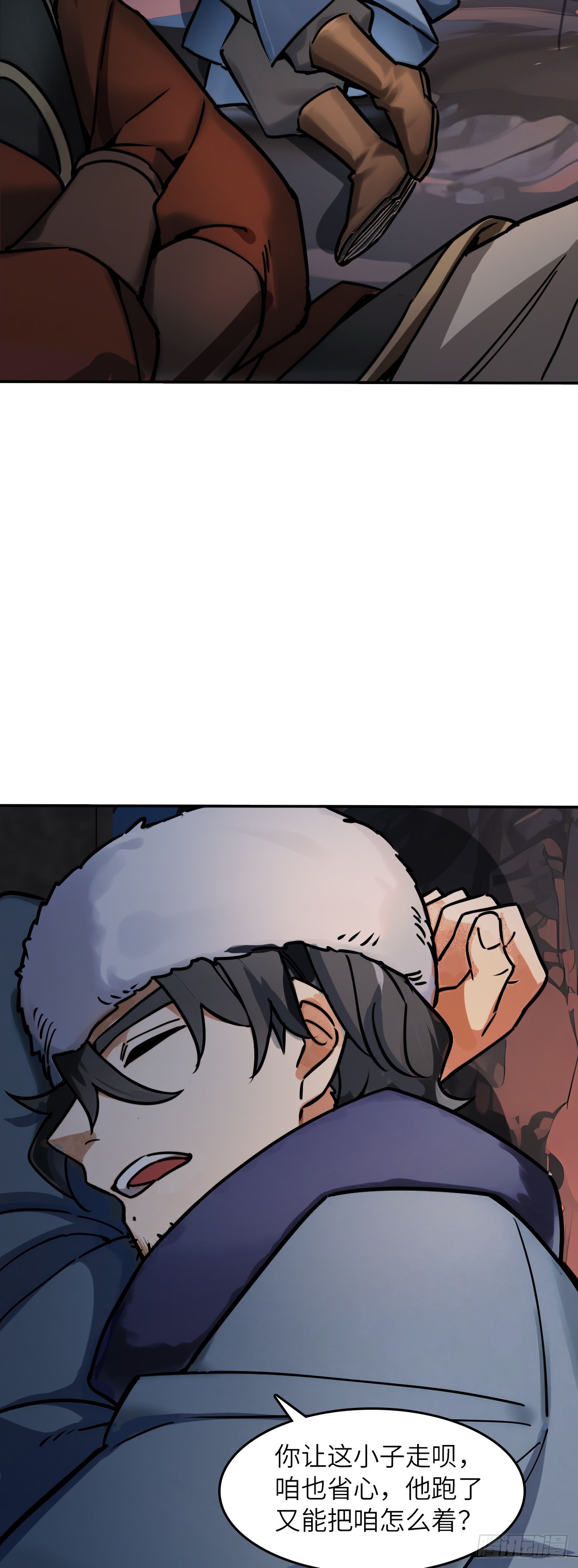 324 曹永昌何许人也-第329话