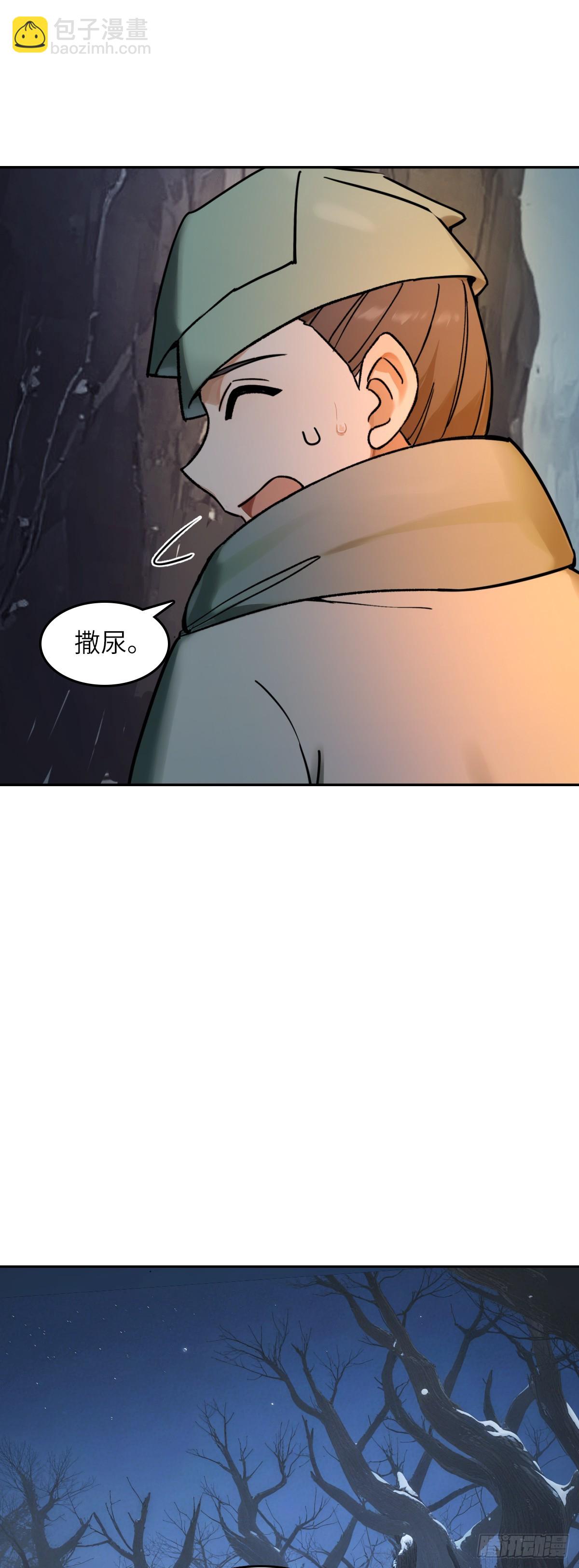 324 曹永昌何许人也-第329话