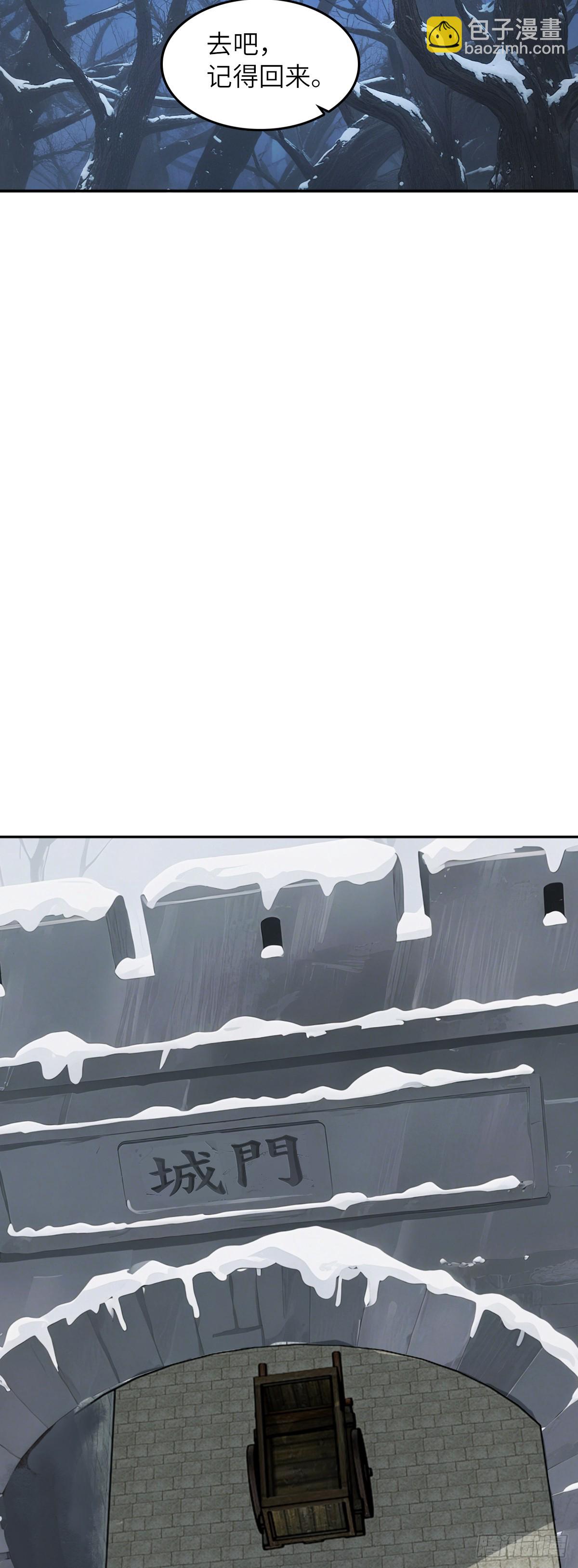 324 曹永昌何许人也-第329话