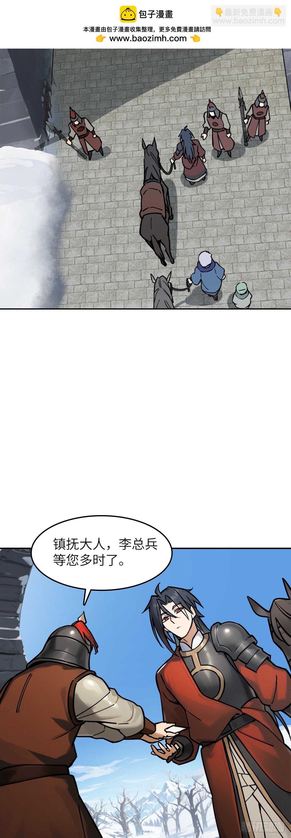 324 曹永昌何许人也-第329话