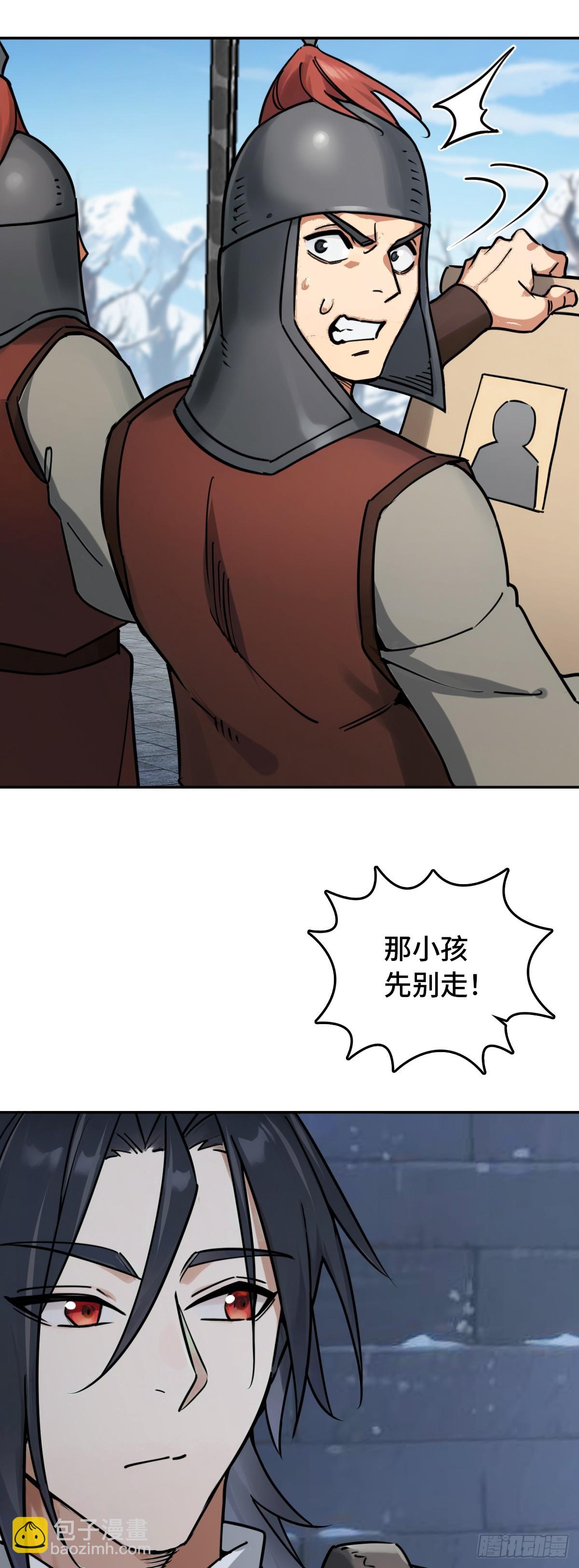 324 曹永昌何许人也-第329话