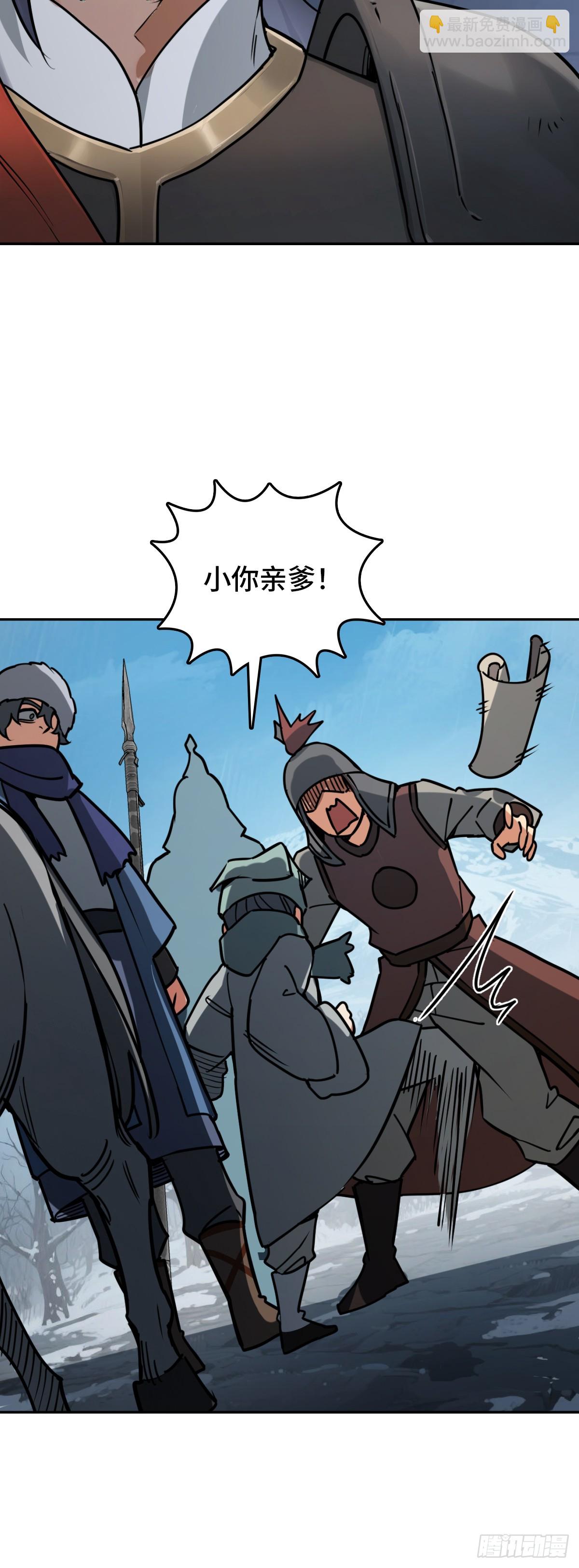 324 曹永昌何许人也-第329话