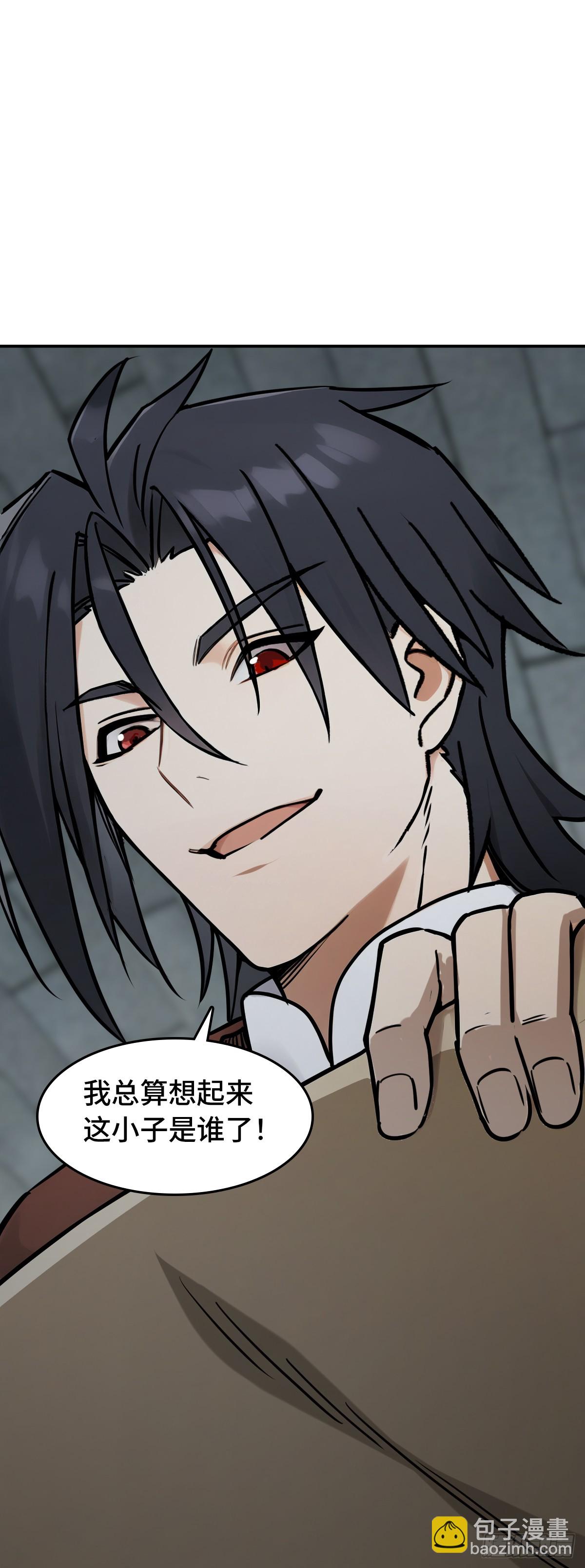 324 曹永昌何许人也-第329话