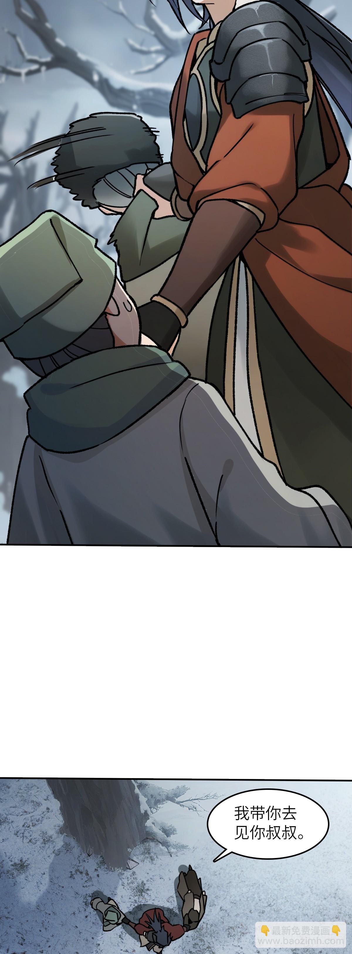 324 曹永昌何许人也-第329话