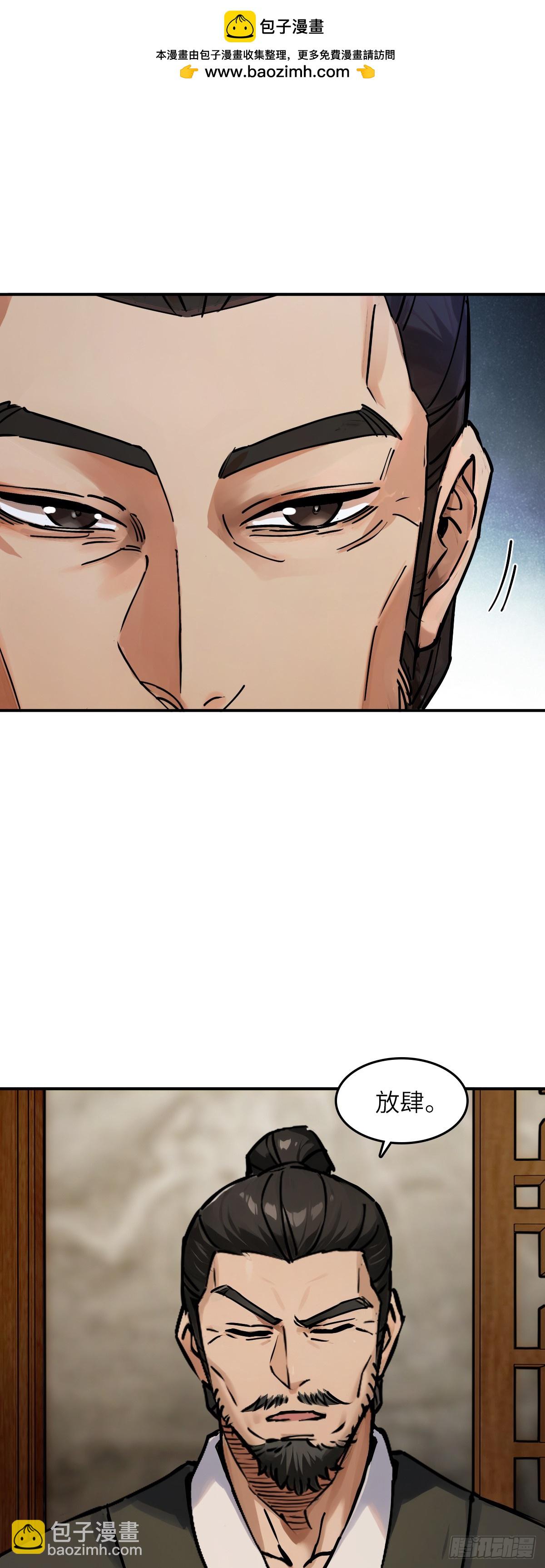 326 烈马飞雷-第331话