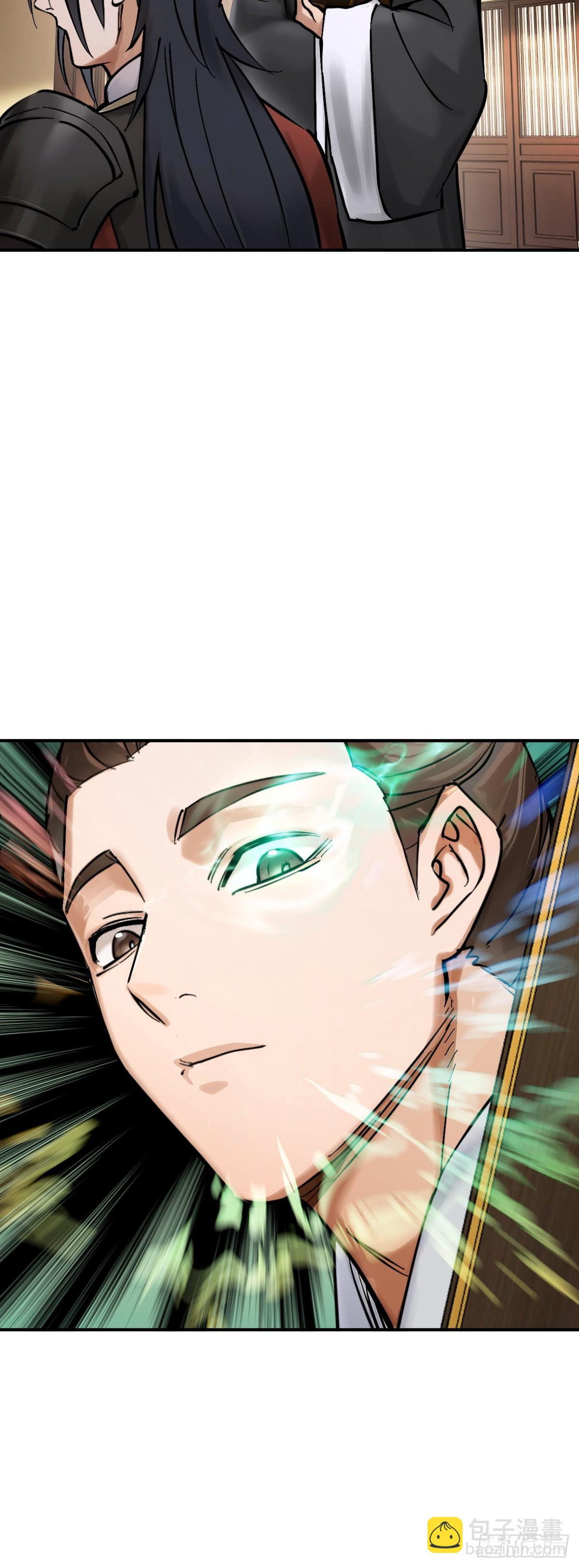 326 烈马飞雷-第331话