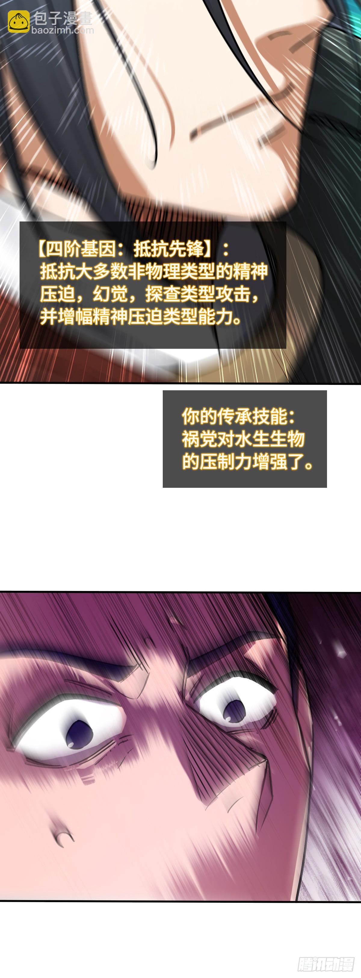 326 烈马飞雷-第331话