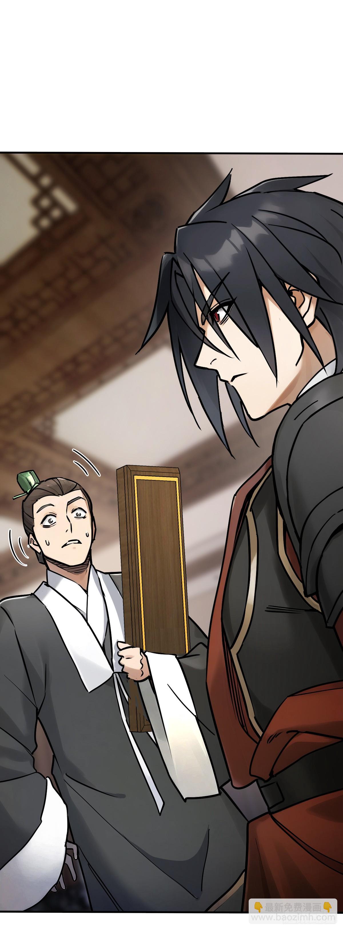 326 烈马飞雷-第331话