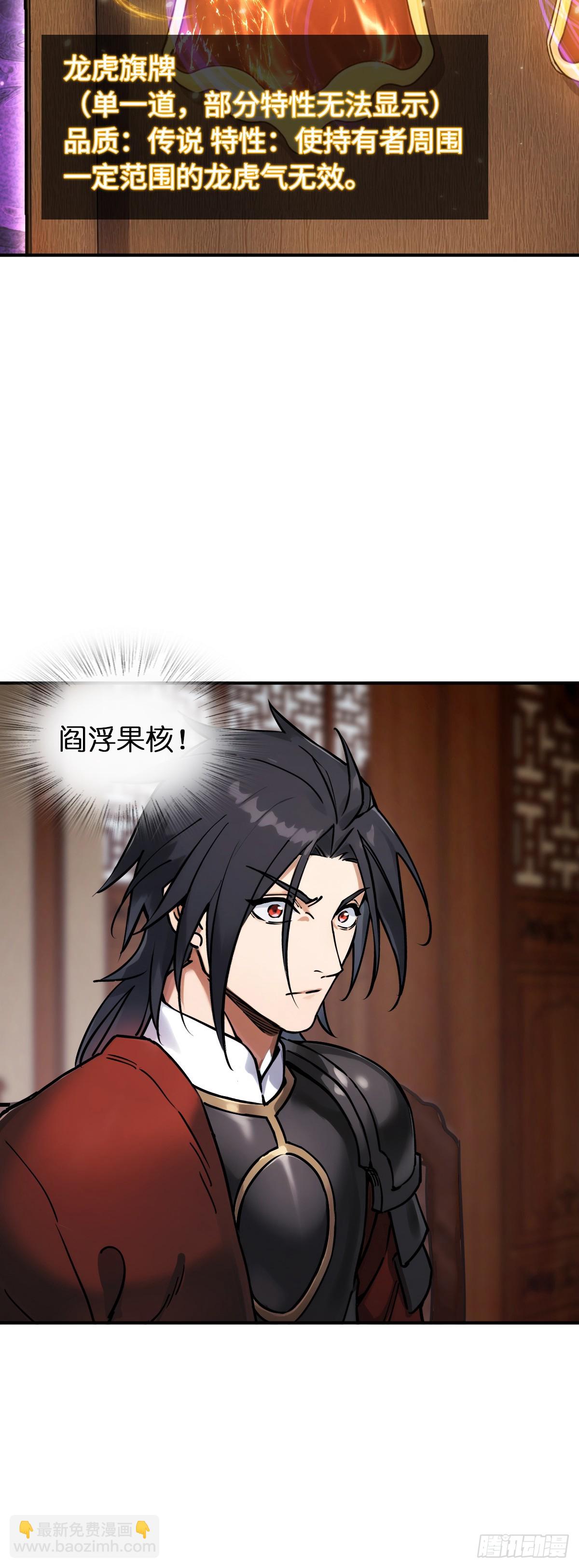 326 烈马飞雷-第331话