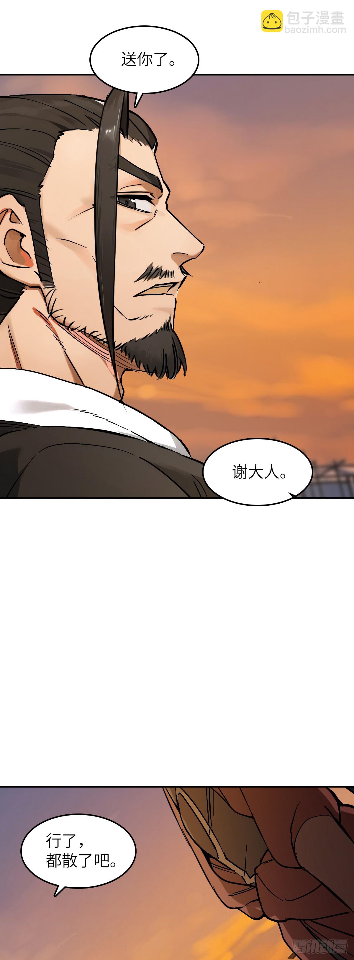 326 烈马飞雷-第331话