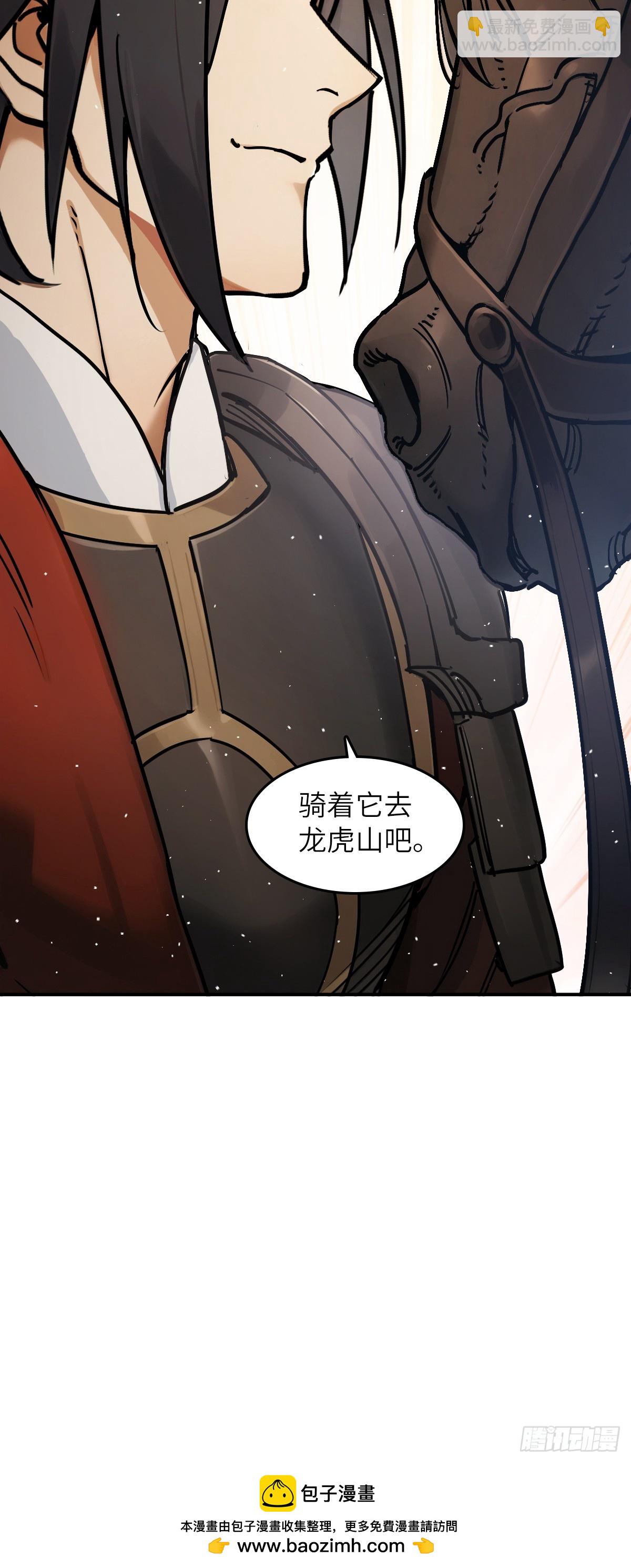 326 烈马飞雷-第331话