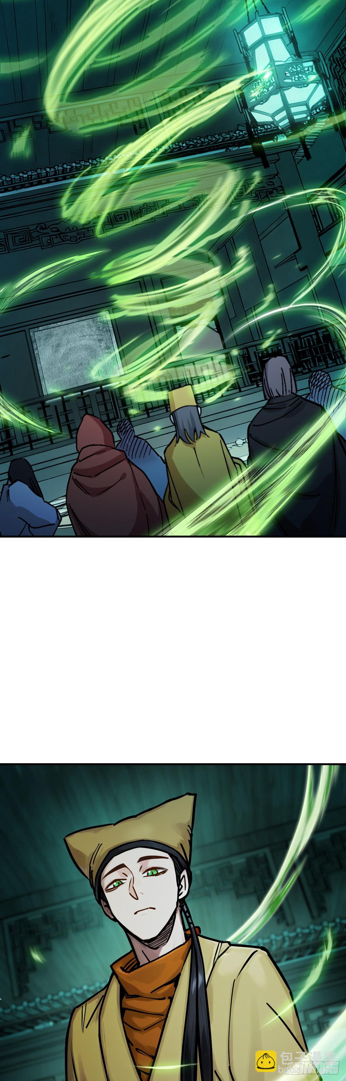 328 百妖堂会（二）-第333话