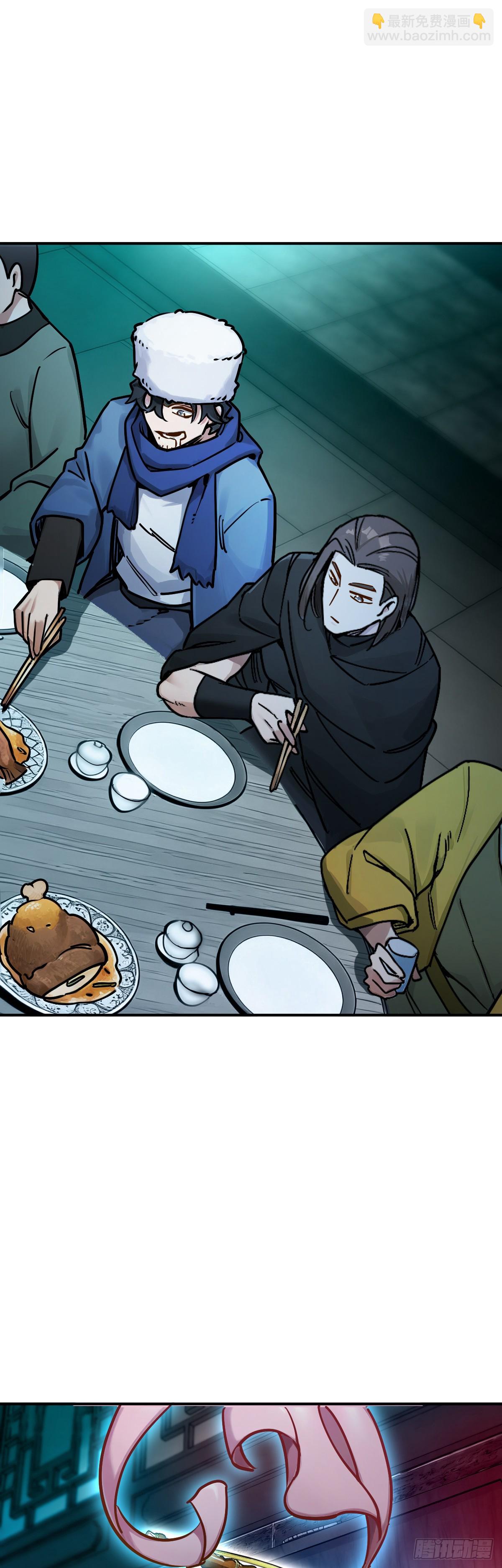 328 百妖堂会（二）-第333话