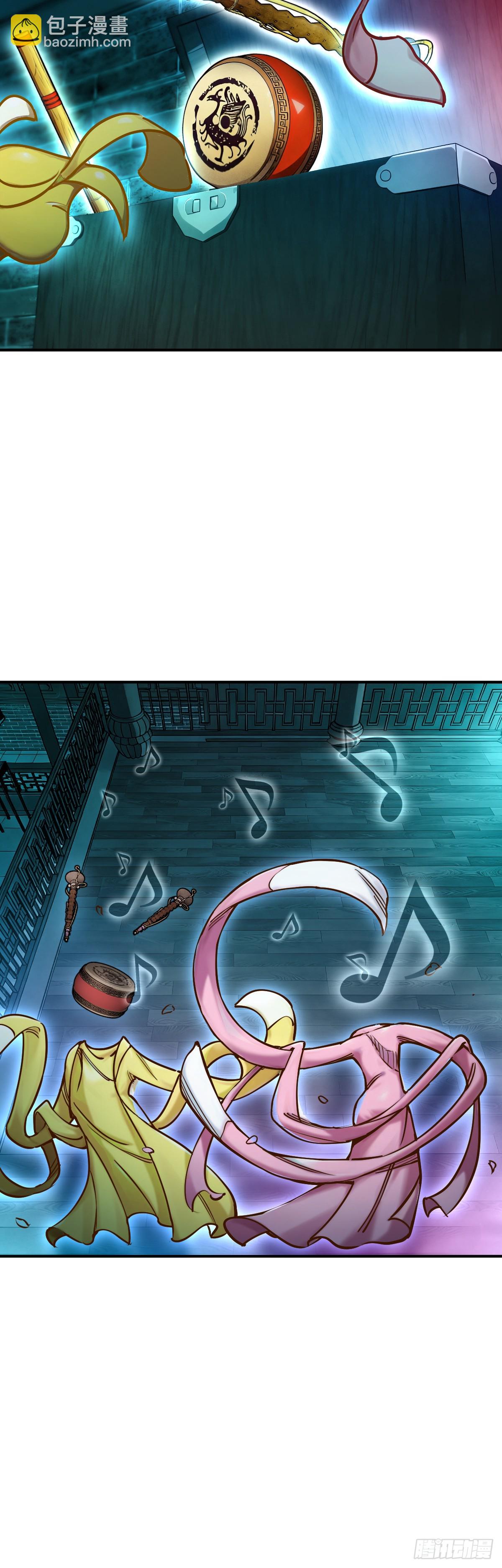 328 百妖堂会（二）-第333话