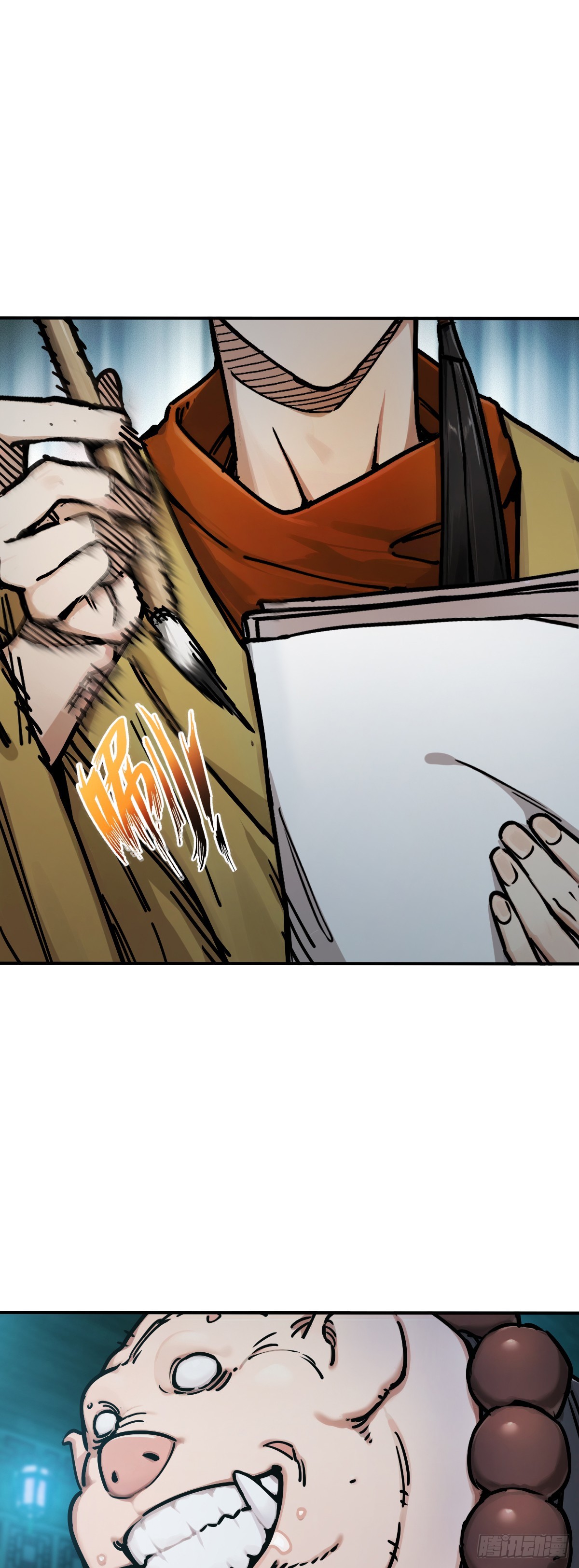 328 百妖堂会（二）-第333话