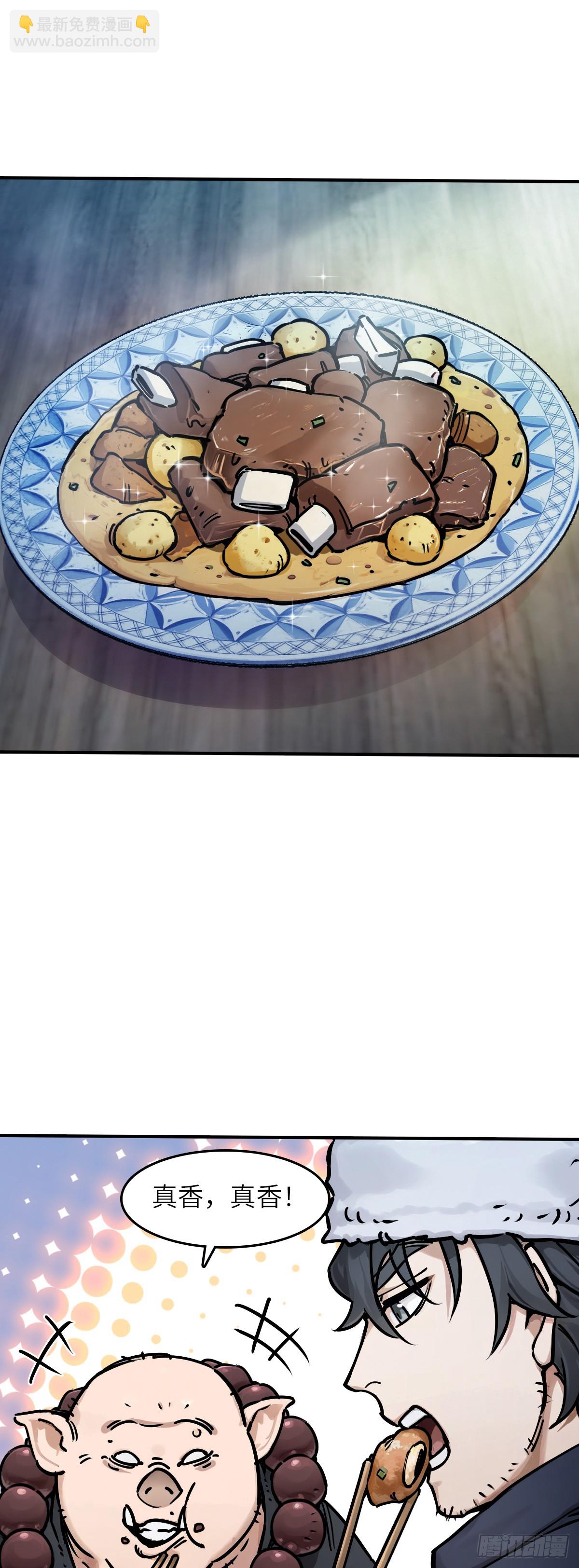 328 百妖堂会（二）-第333话