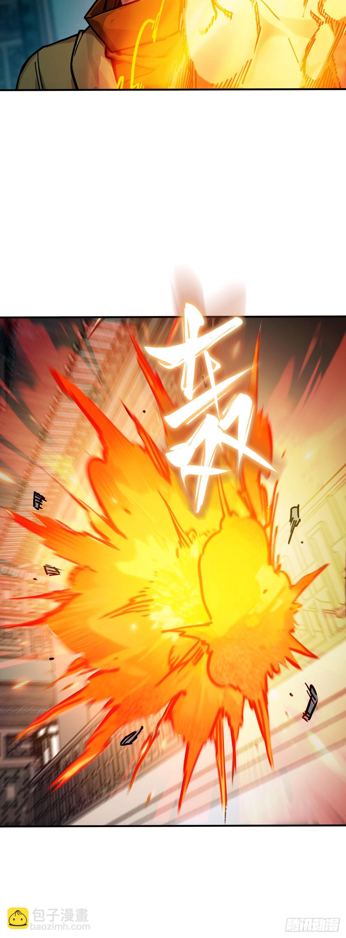 328 百妖堂会（二）-第333话