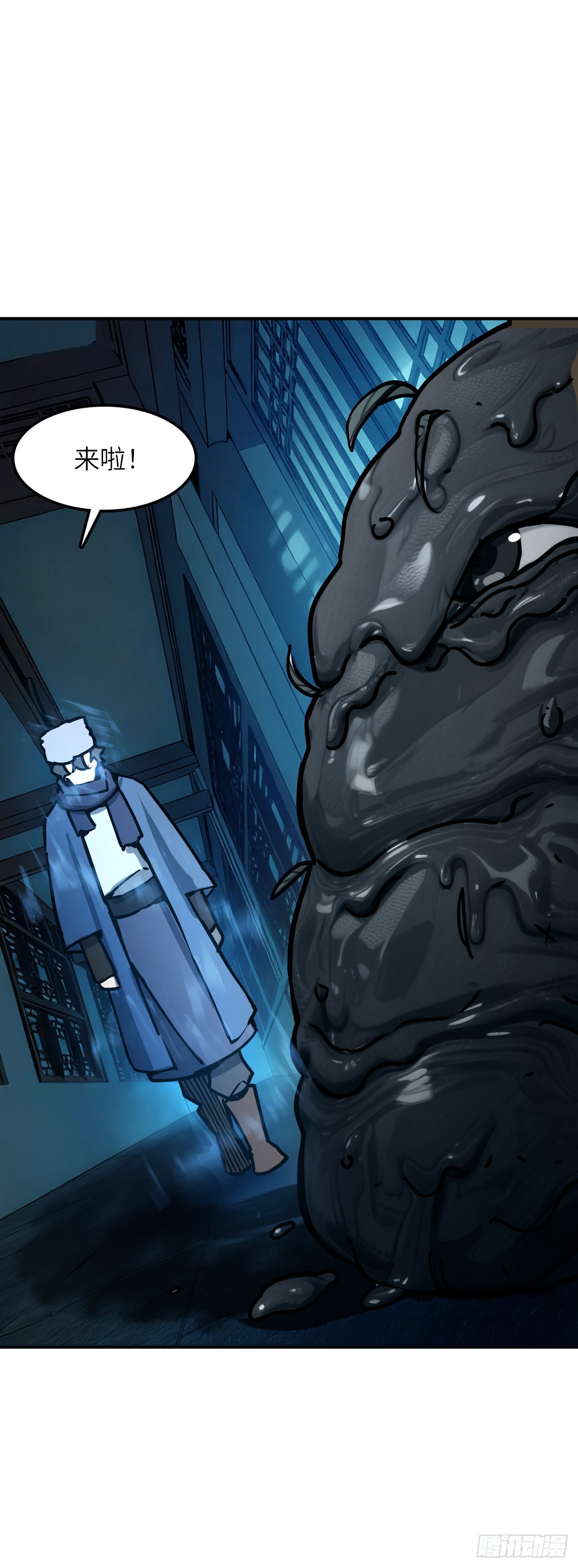 328 百妖堂会（二）-第333话