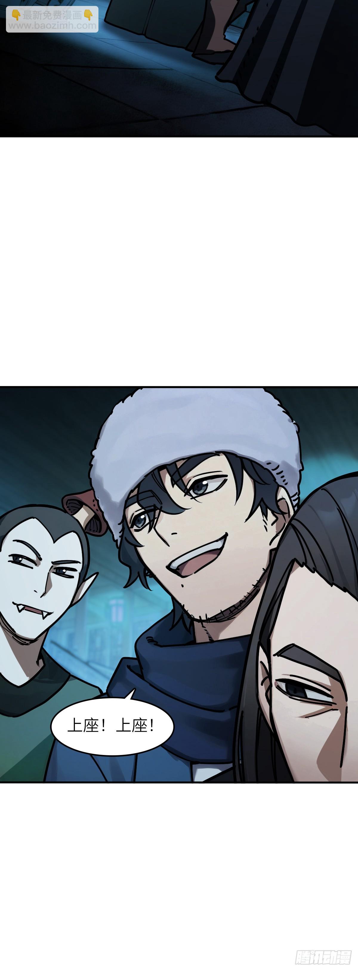 328 百妖堂会（二）-第333话