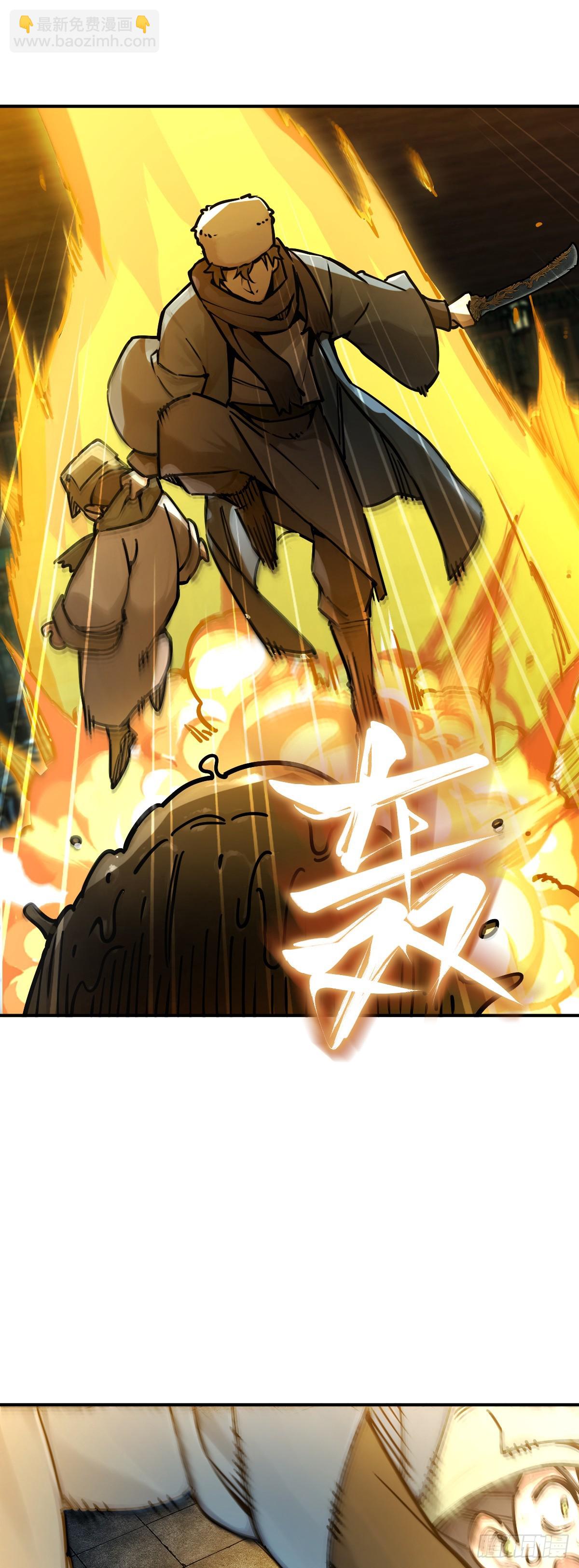 330 百妖堂会（完）-第335话