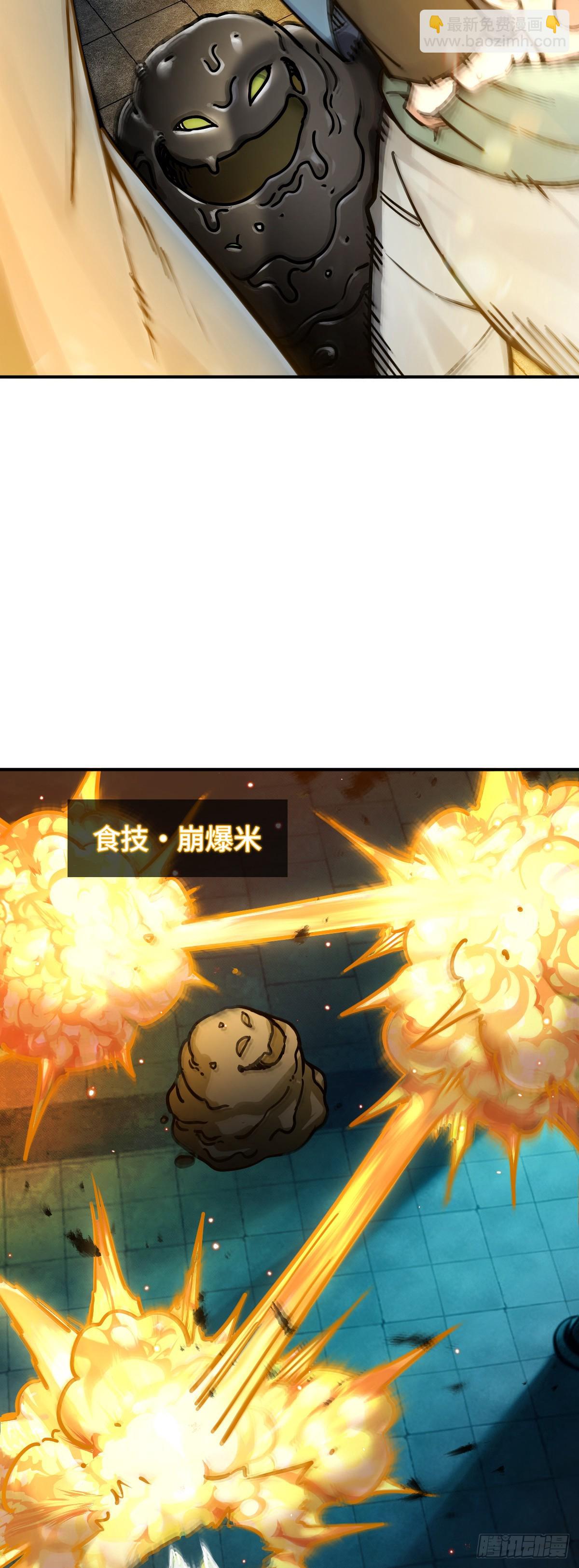 330 百妖堂会（完）-第335话