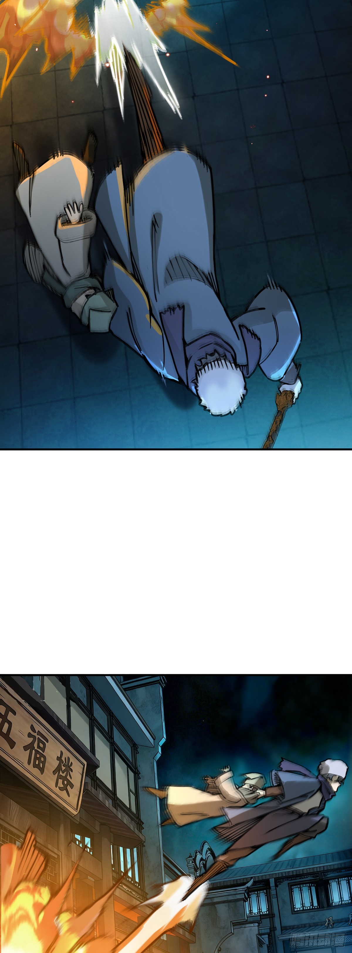 330 百妖堂会（完）-第335话