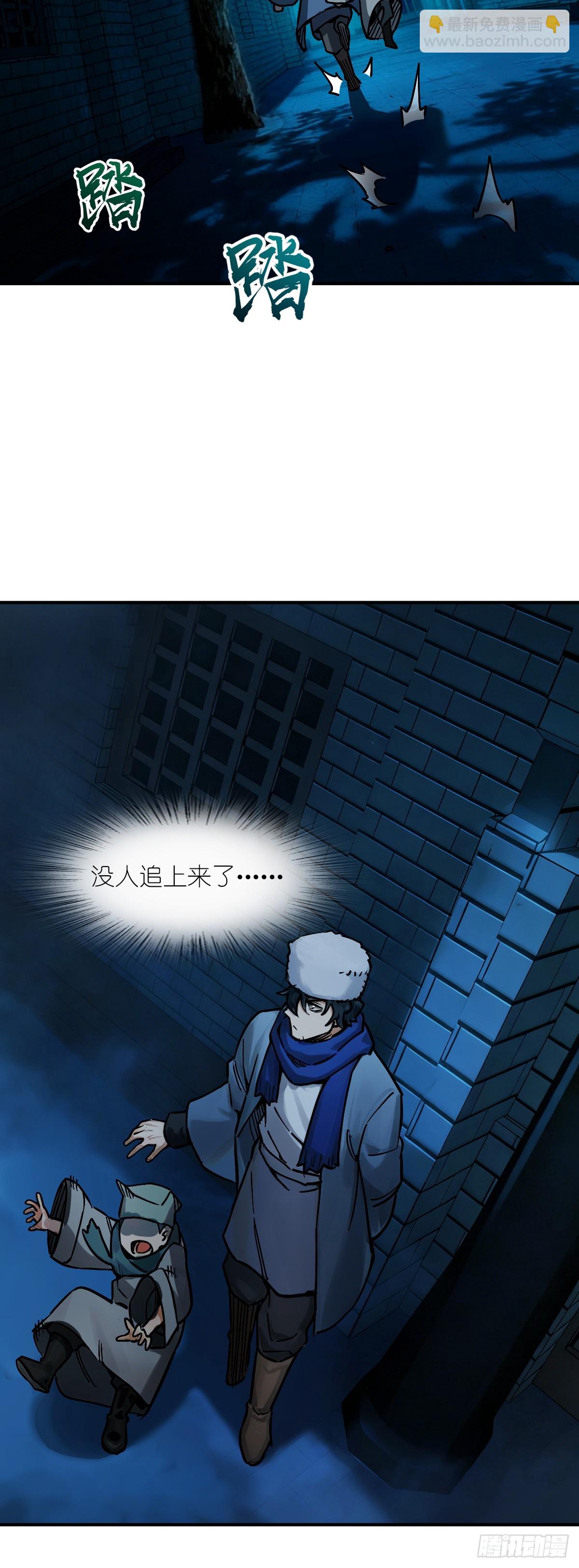 330 百妖堂会（完）-第335话