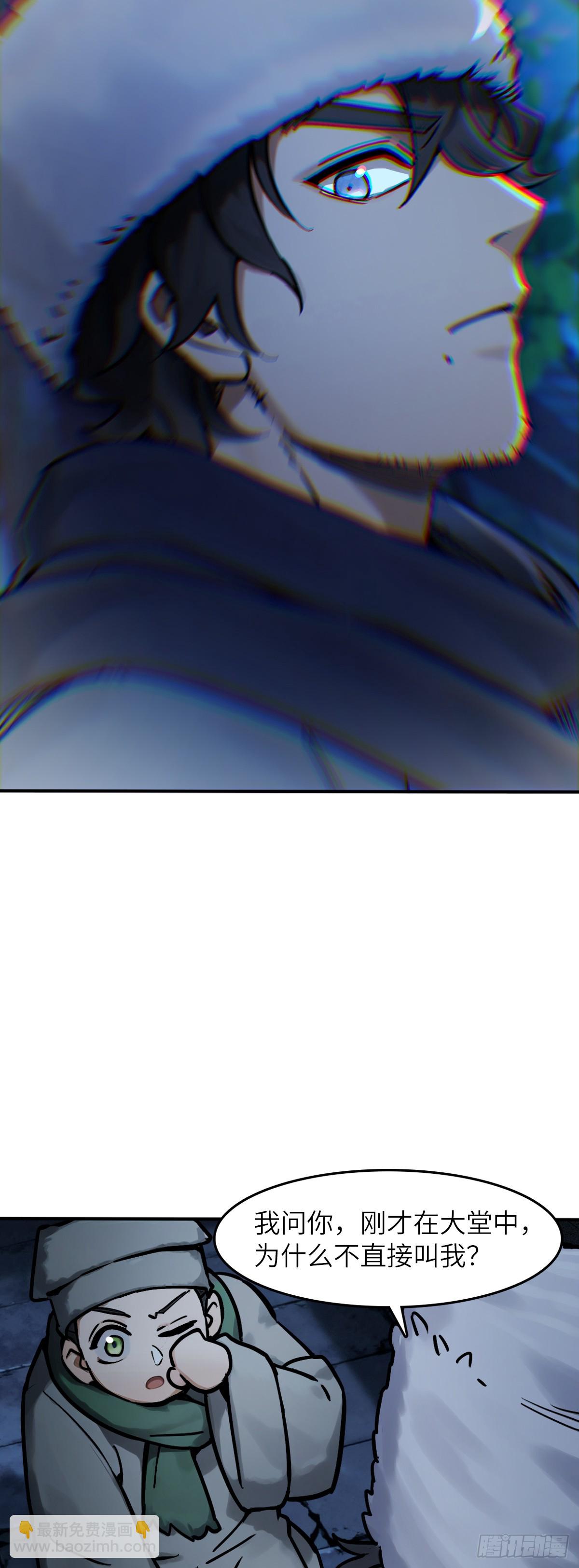 330 百妖堂会（完）-第335话