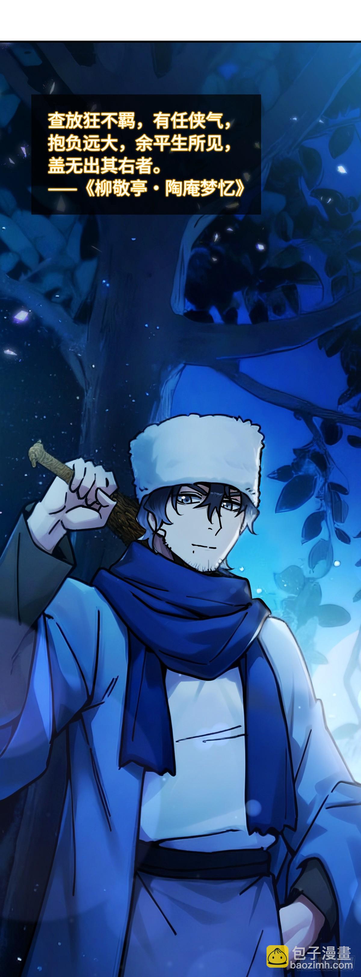 330 百妖堂会（完）-第335话