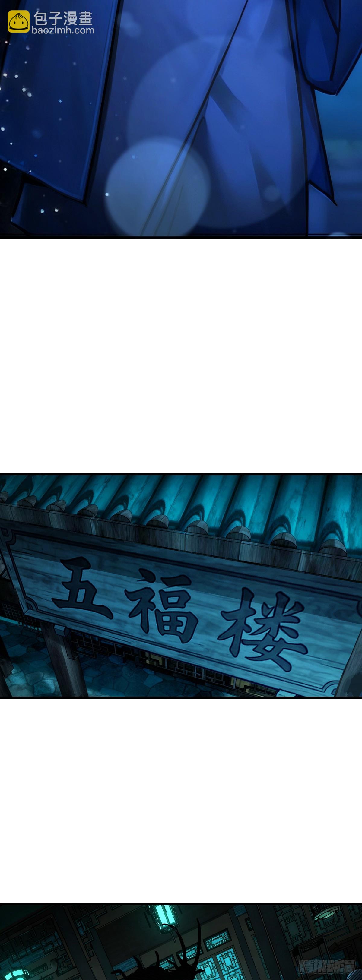 330 百妖堂会（完）-第335话