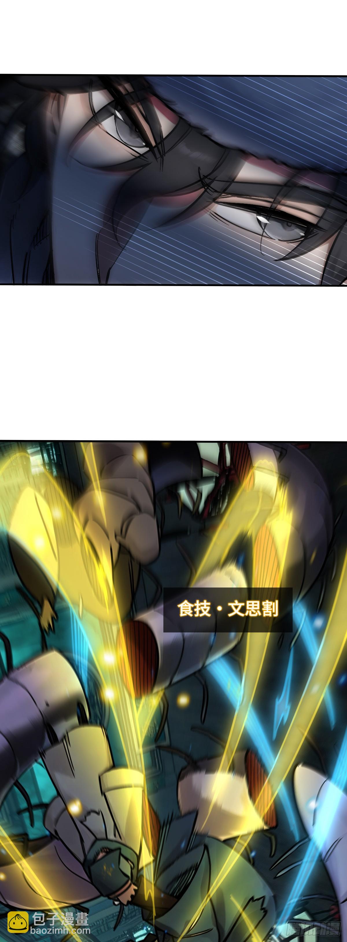 330 百妖堂会（完）-第335话