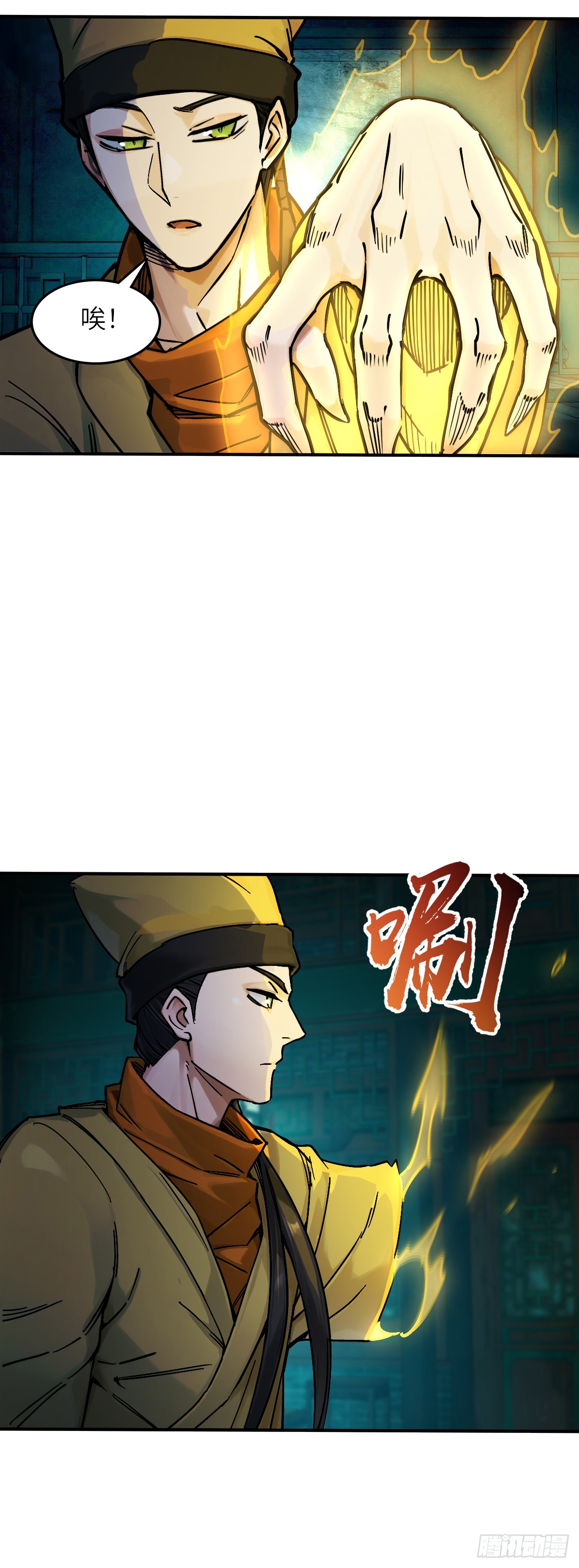 330 百妖堂会（完）-第335话