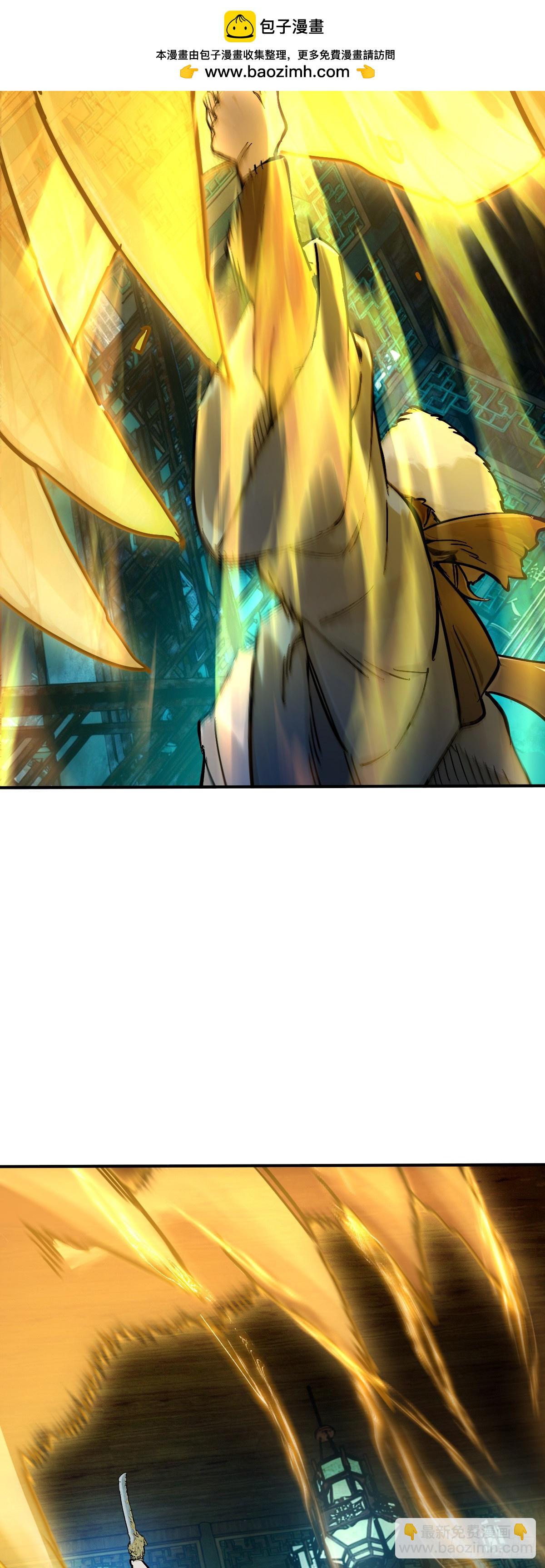 330 百妖堂会（完）-第335话