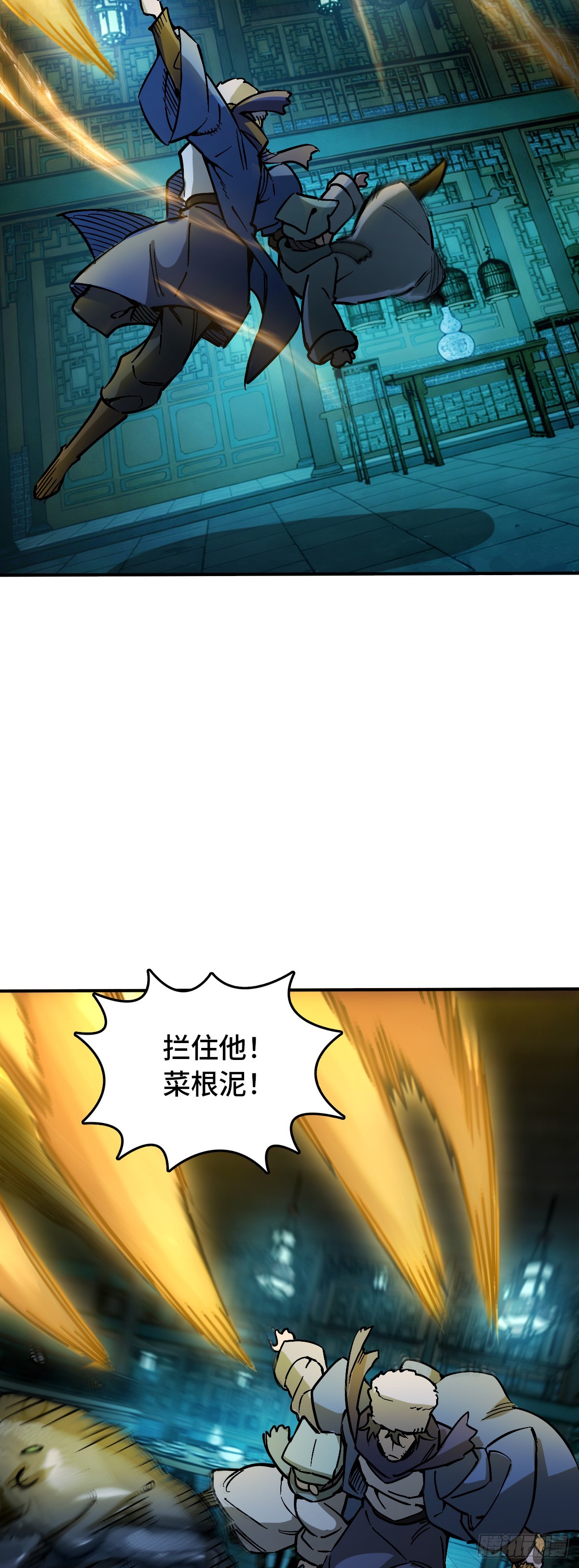 330 百妖堂会（完）-第335话