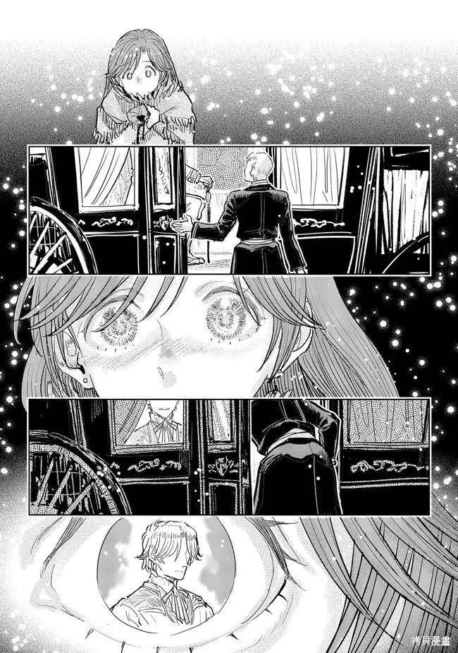 從貴族變成平民、還被解除婚約！ - 第36話 - 2