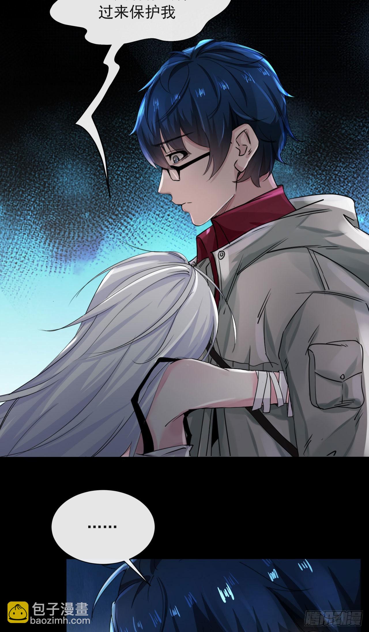 09 还会疼吗&hellip;&hellip;？(1/2)-第11话