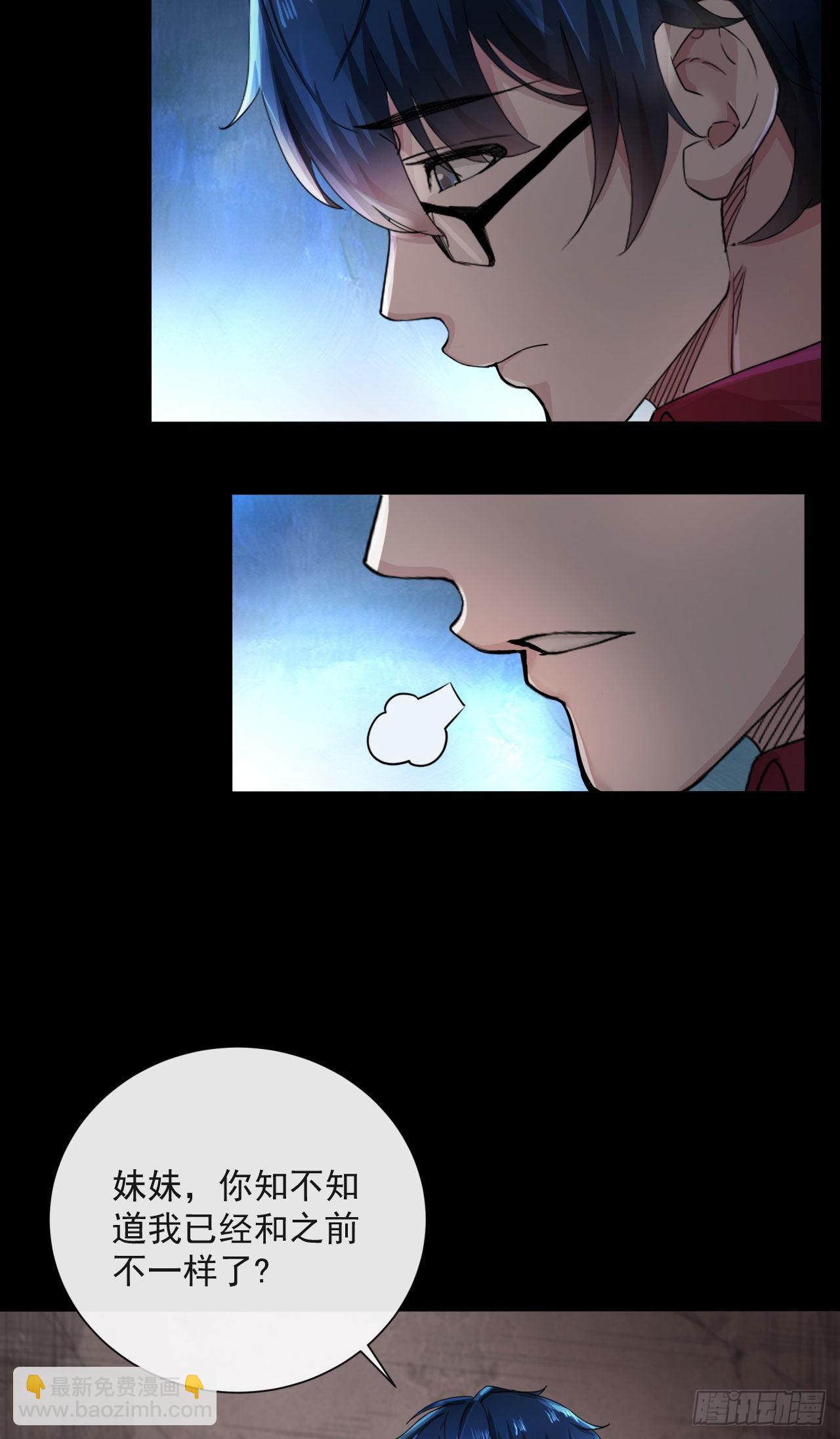 09 还会疼吗&hellip;&hellip;？(1/2)-第11话