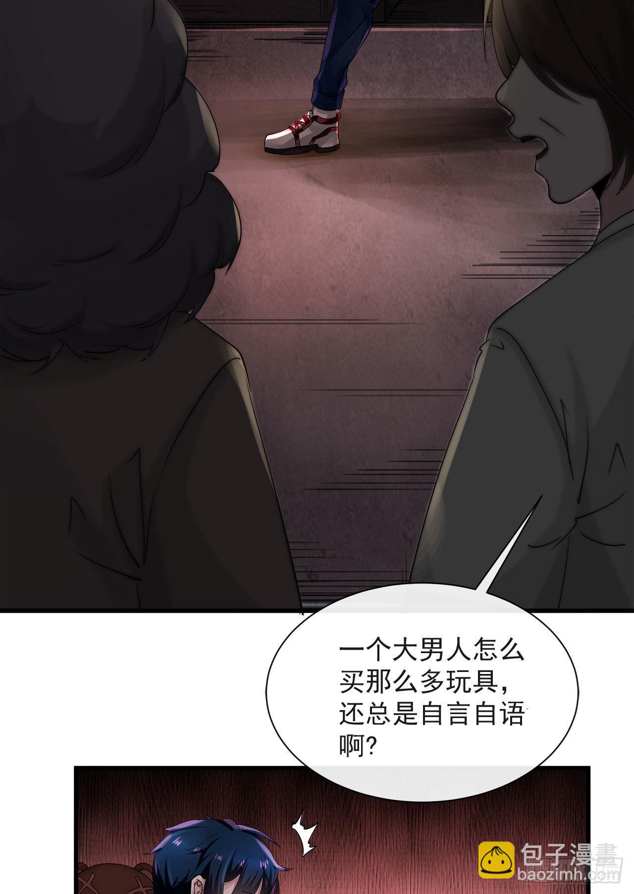 09 还会疼吗&hellip;&hellip;？(1/2)-第11话