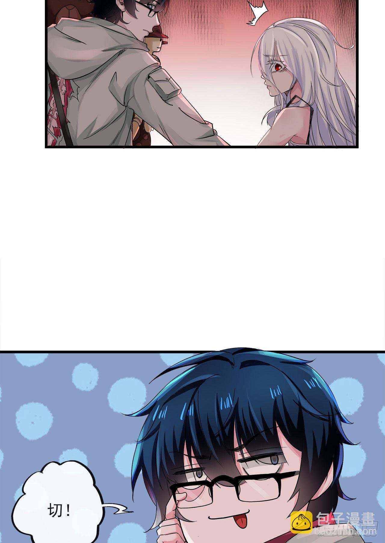 09 还会疼吗&hellip;&hellip;？(1/2)-第11话