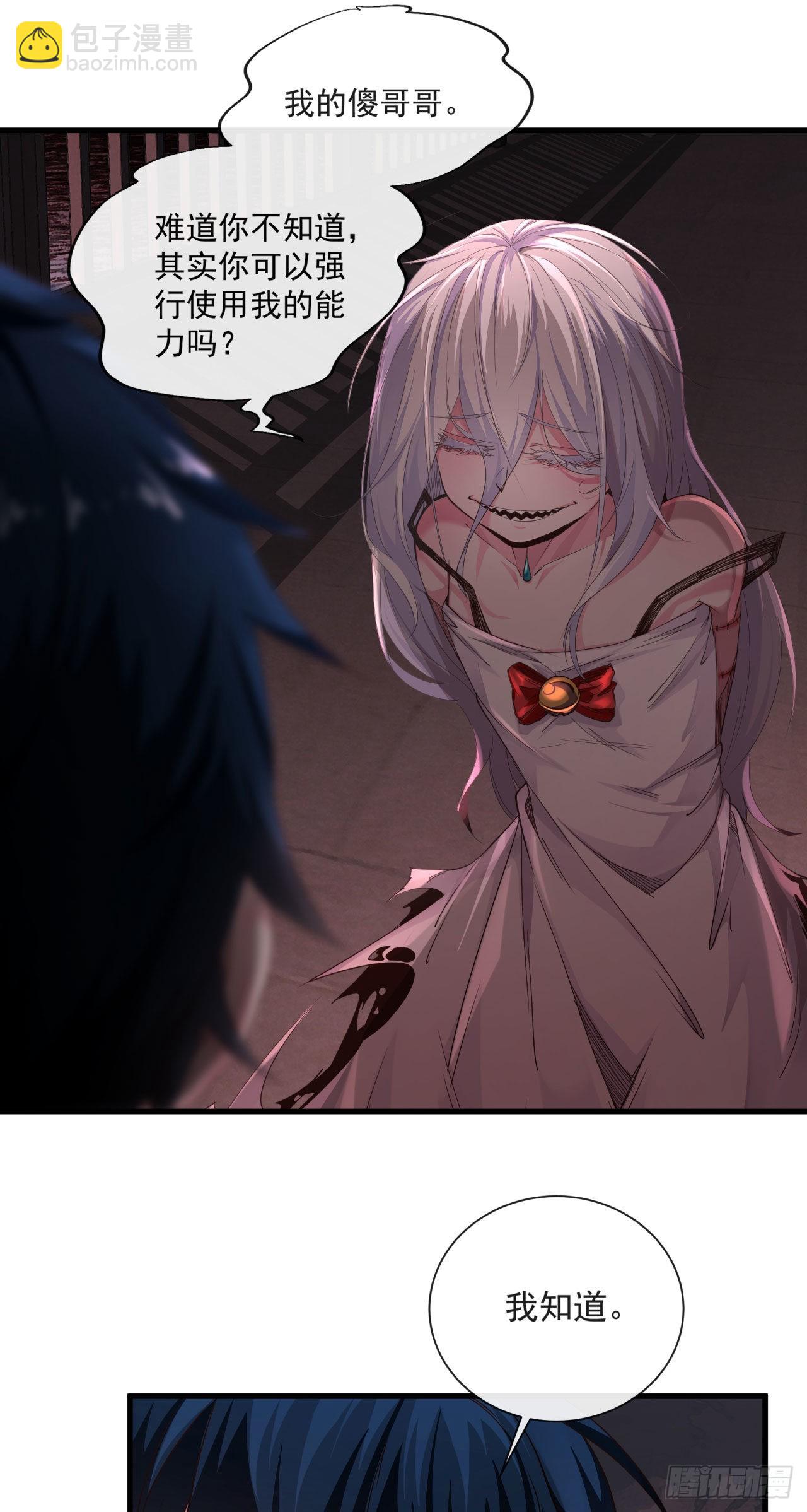 09 还会疼吗&hellip;&hellip;？(1/2)-第11话